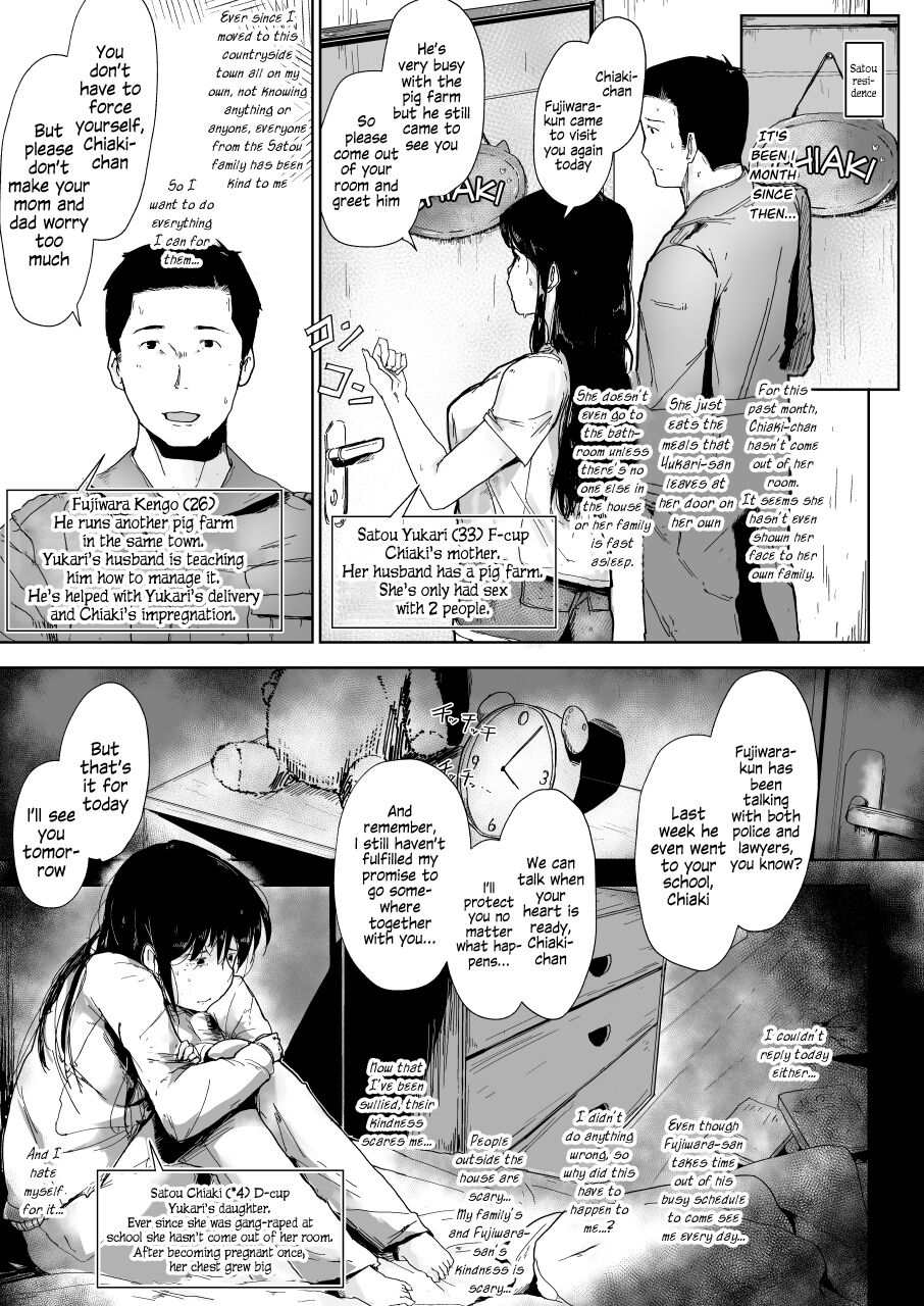 Youtonjou no Hitozuma to Musume ~Oyakodon Hen~ page 5 full