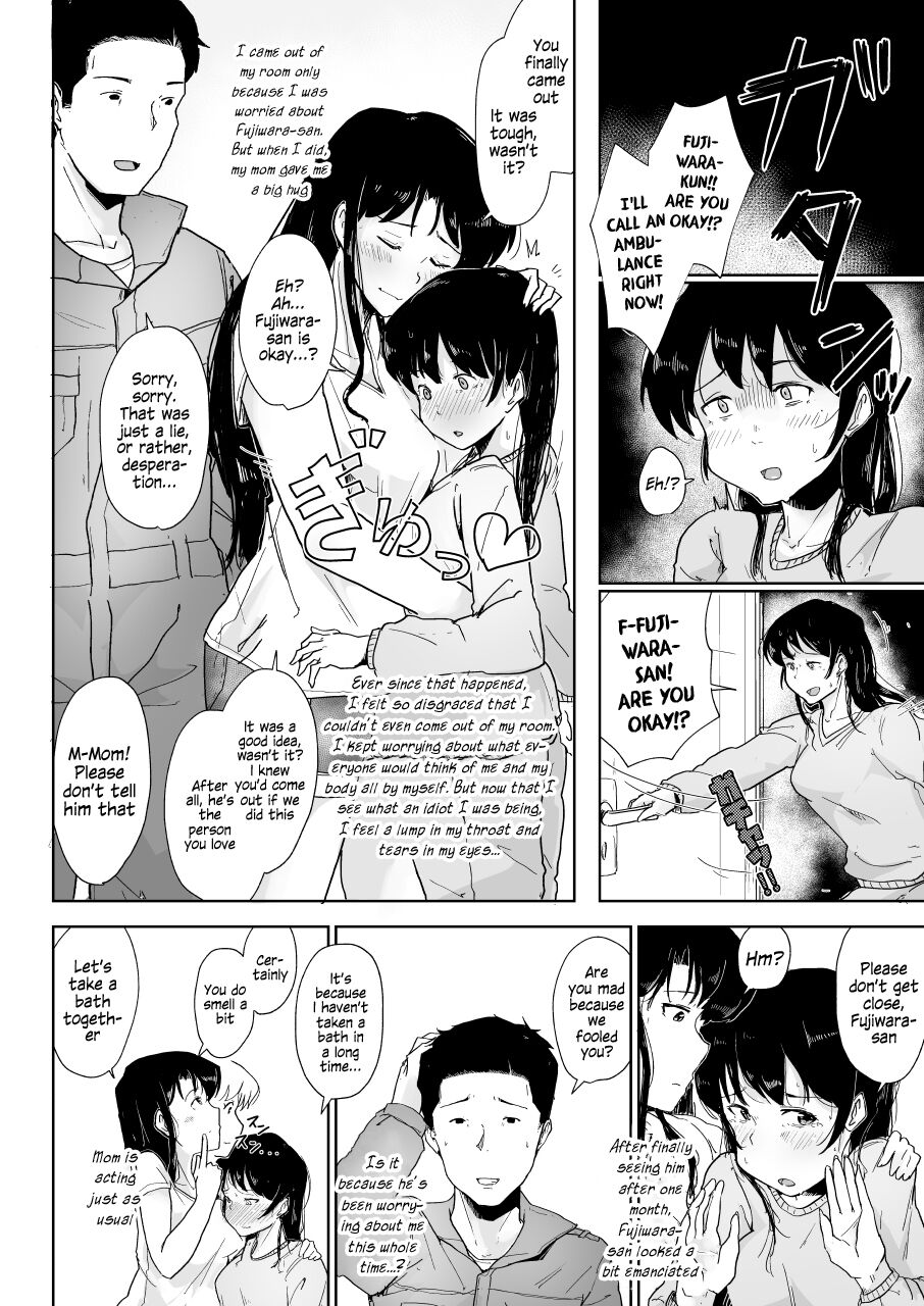 Youtonjou no Hitozuma to Musume ~Oyakodon Hen~ page 6 full