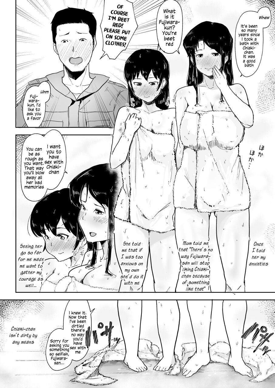 Youtonjou no Hitozuma to Musume ~Oyakodon Hen~ page 8 full