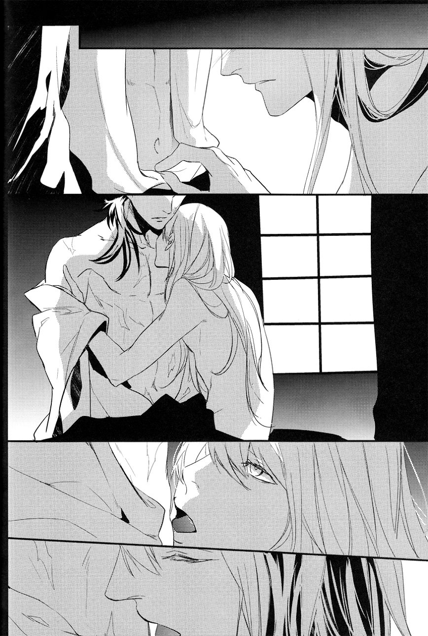 CARO MIO BEN CROCE page 9 full