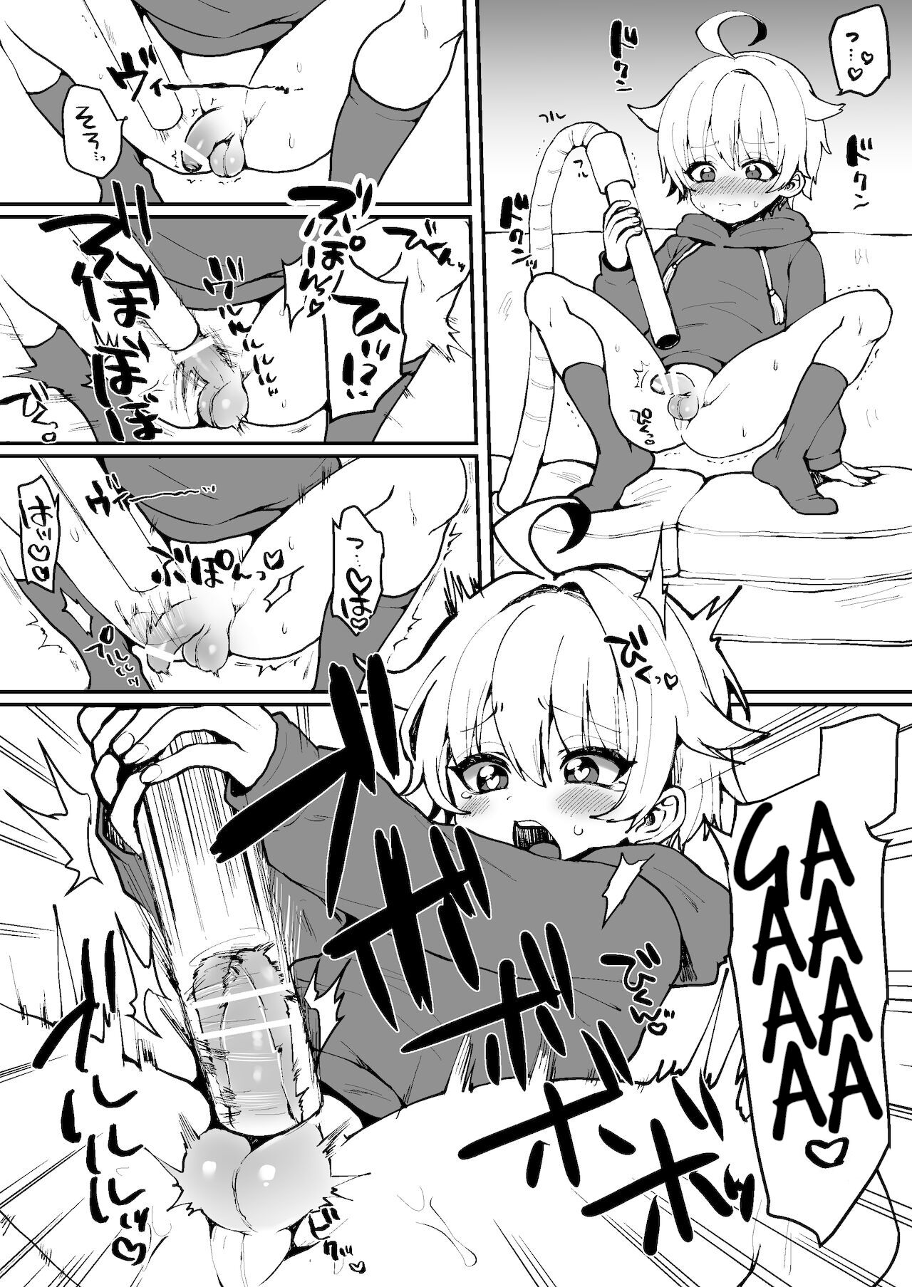 Soujiki Onanii page 5 full