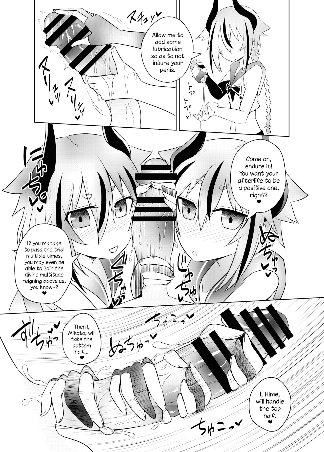 Makers no dou Kangaete mo Ecchi na Seirei Shiren | The Meikas' Inextricably Lewd Spiritual Trial page 5 full