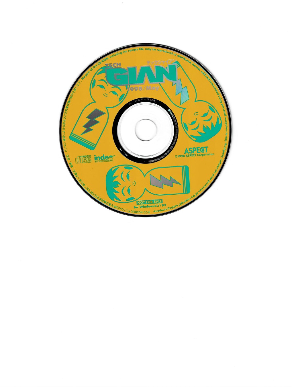 Tech Gian 019 page 3 full