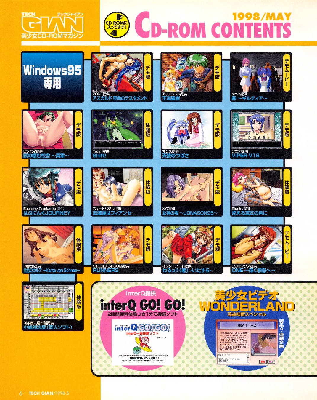 Tech Gian 019 page 6 full