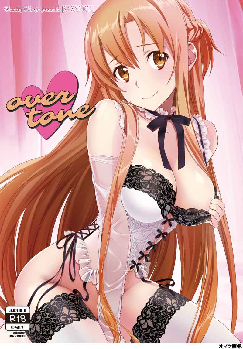 Phase inversion + -Limited Edition- page 8 full