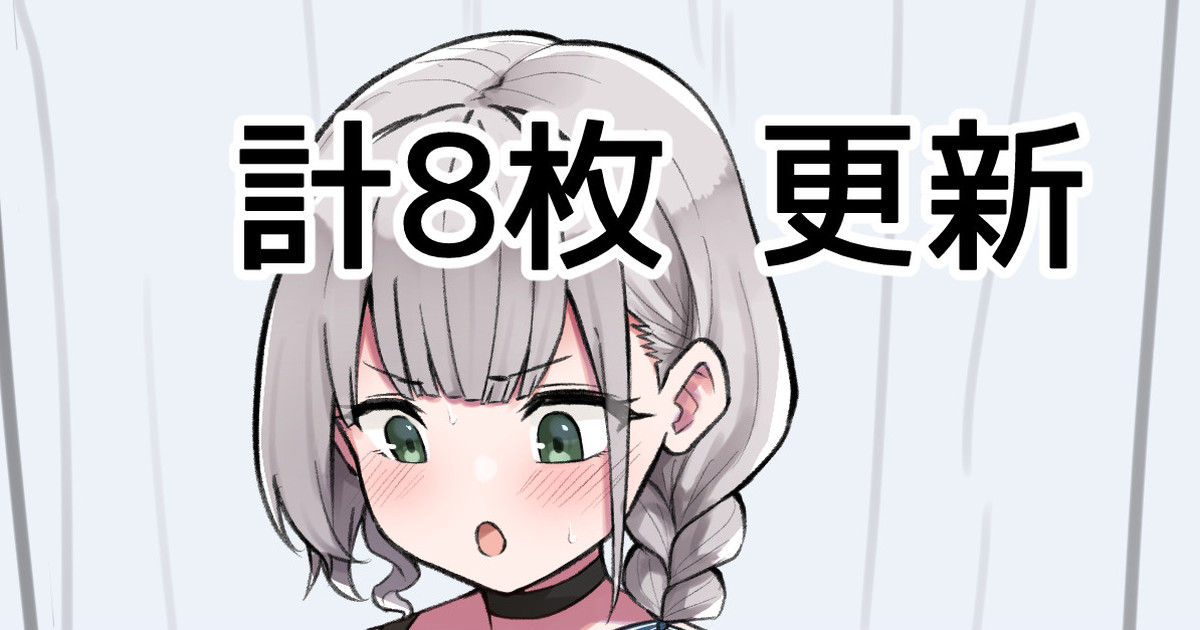 Massage-ten page 1 full