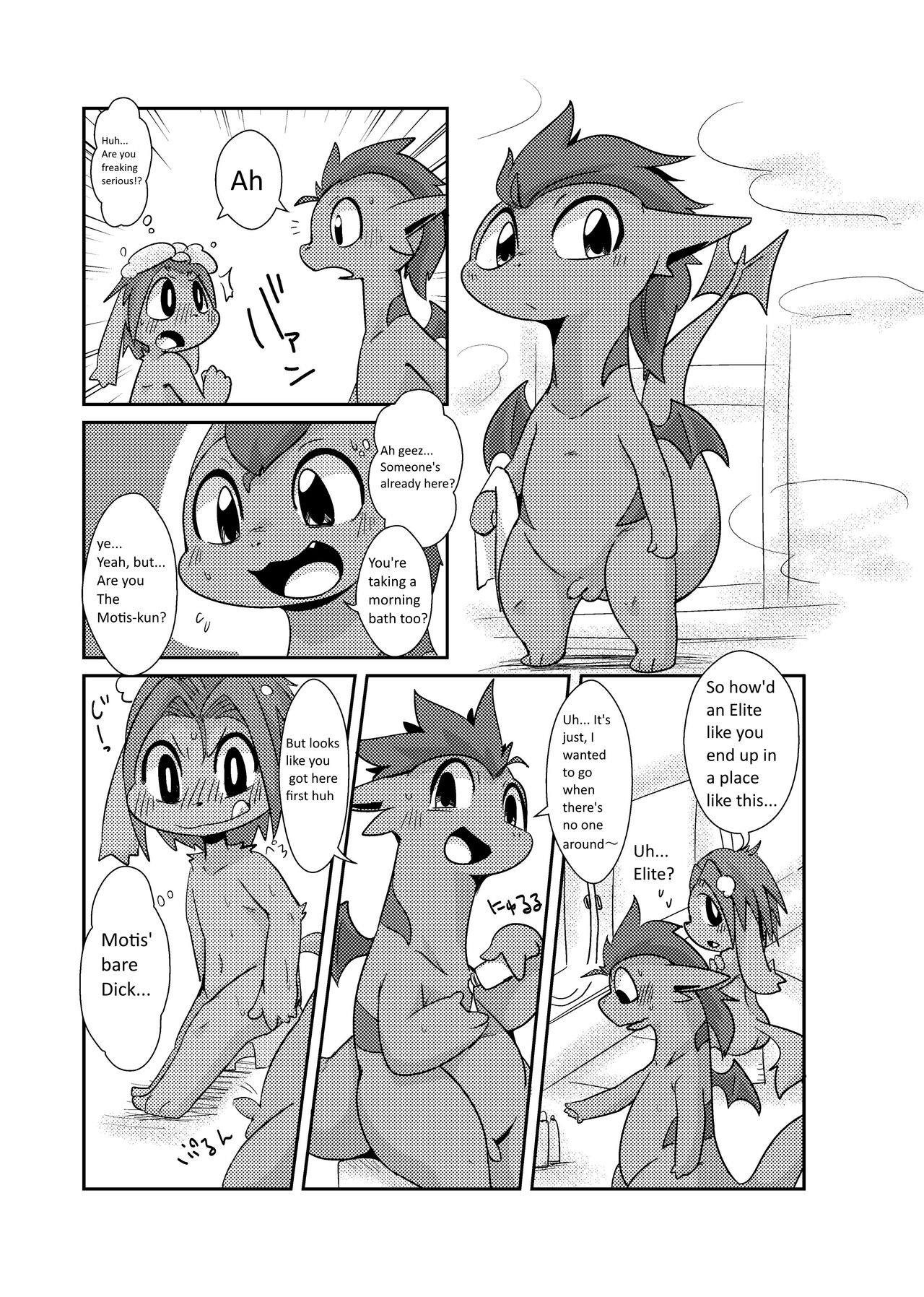 Doneru - Morning bath, Just the two of us page 3 full