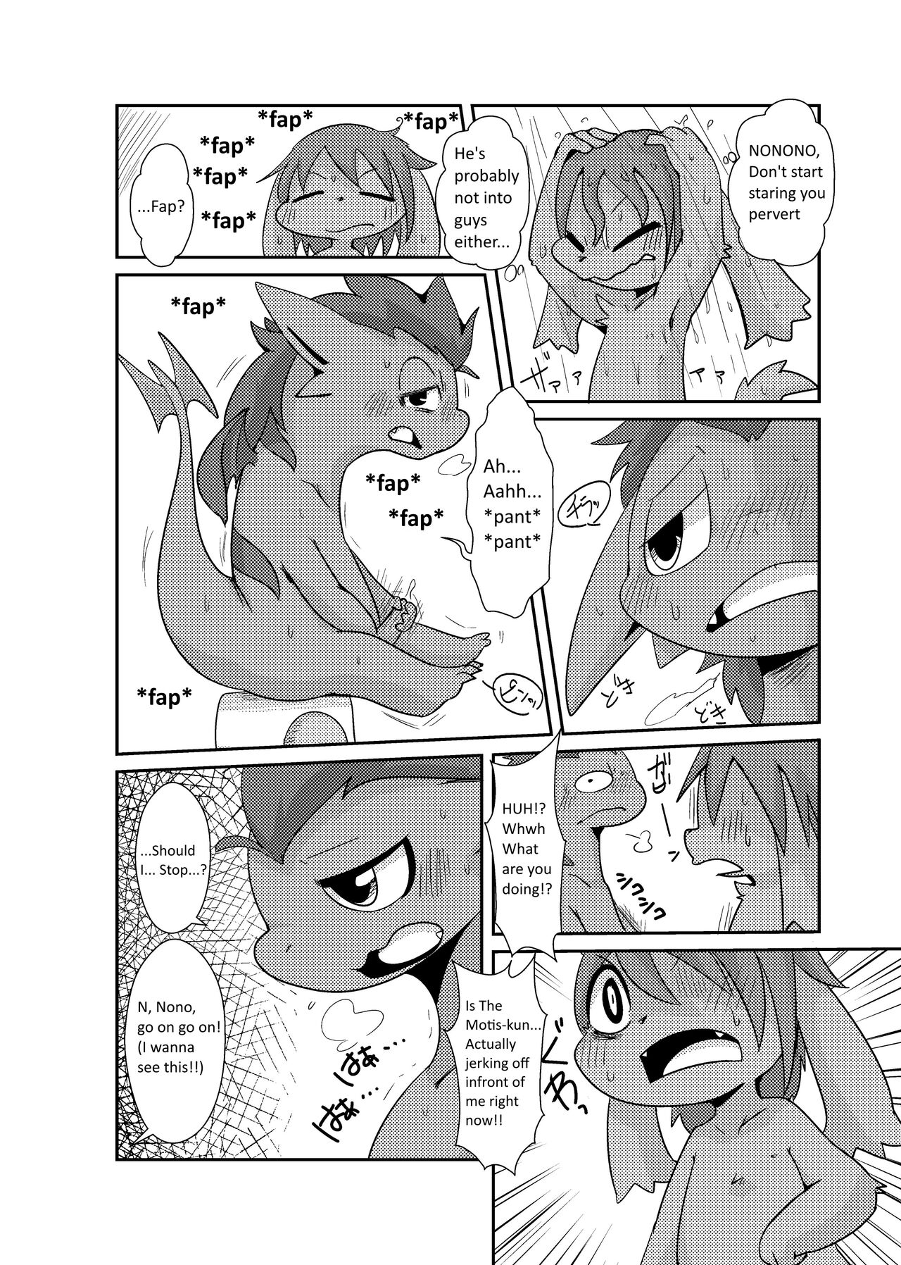 Doneru - Morning bath, Just the two of us page 4 full