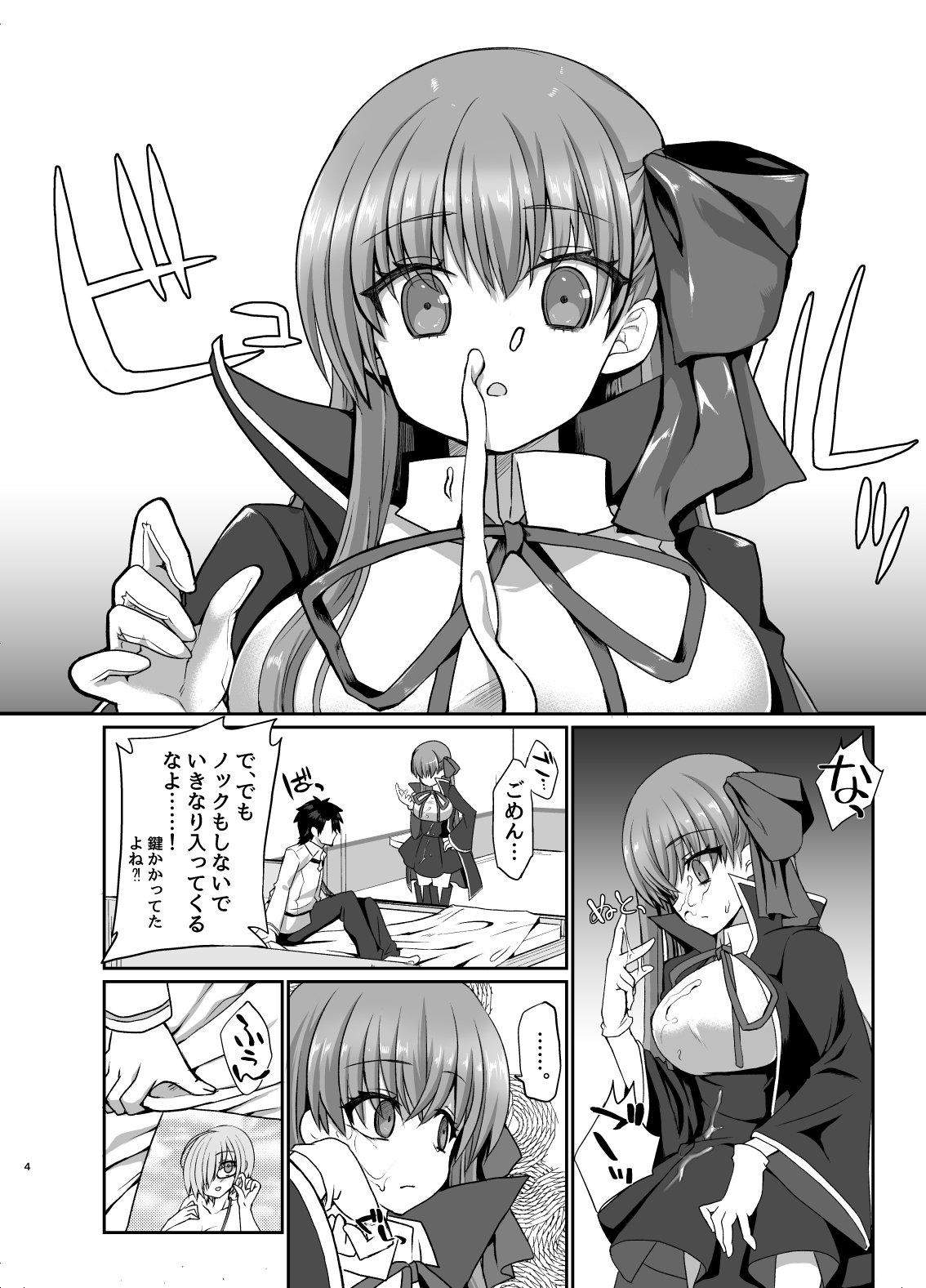 BLAKE BLOSSOM page 3 full