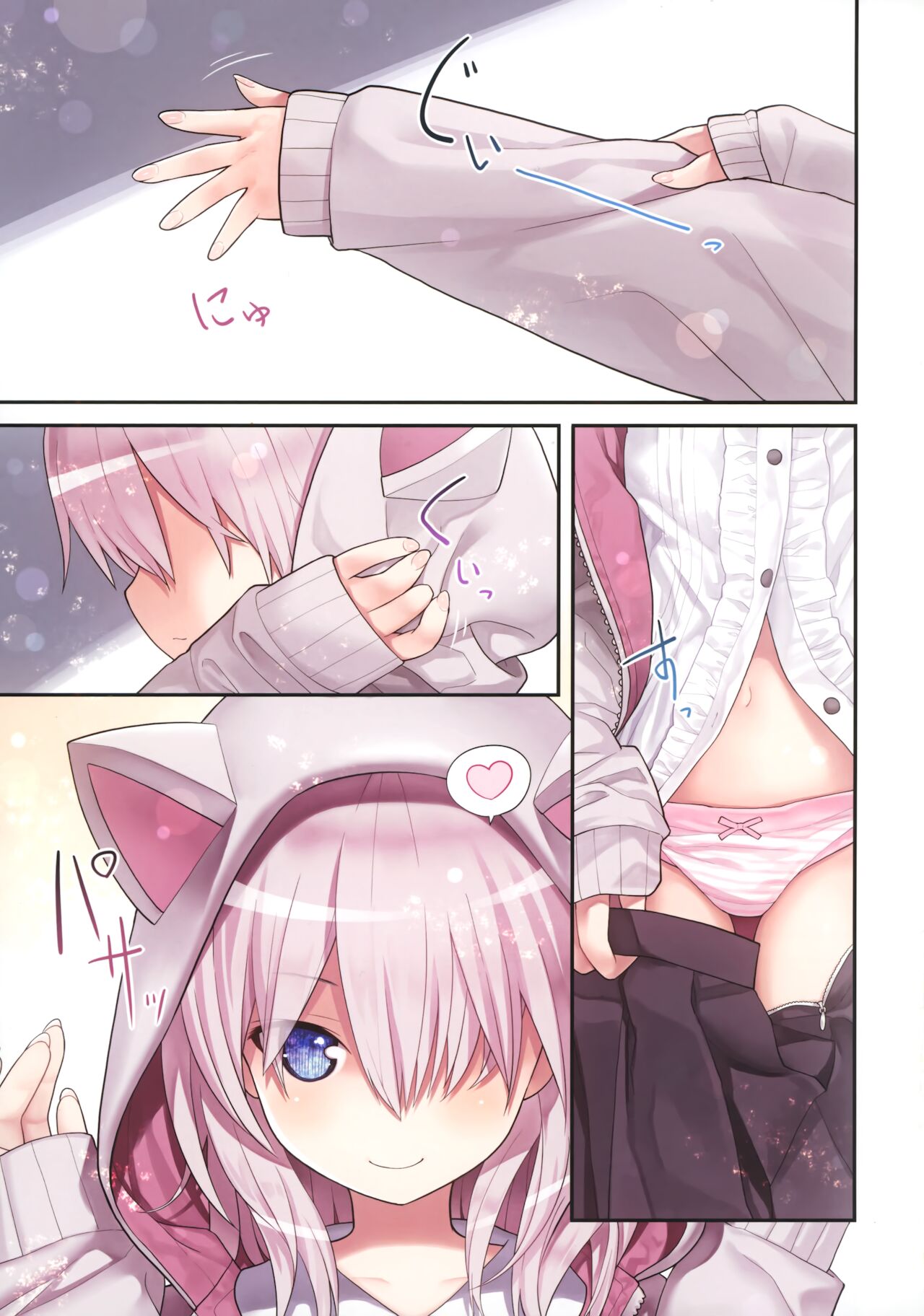 Sensei to Watashi to Nekomimi Parka | Sensei, Me, and a Cat Eared Hoodie page 4 full
