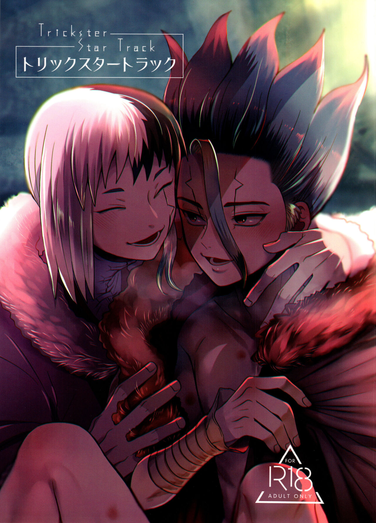 Trickster Star Track page 1 full