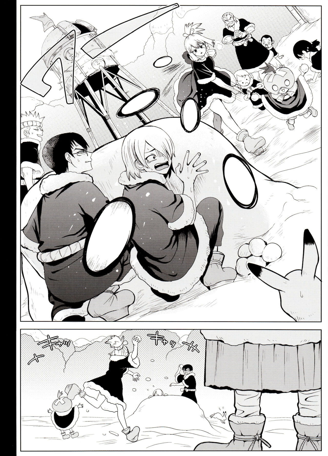 Trickster Star Track page 4 full