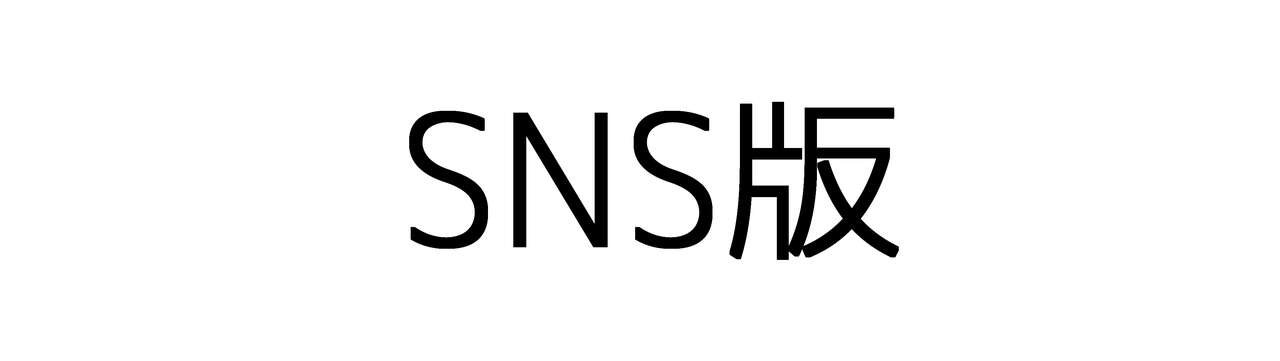 Yoku Aru Seito  Shidou no Ohanashi page 2 full