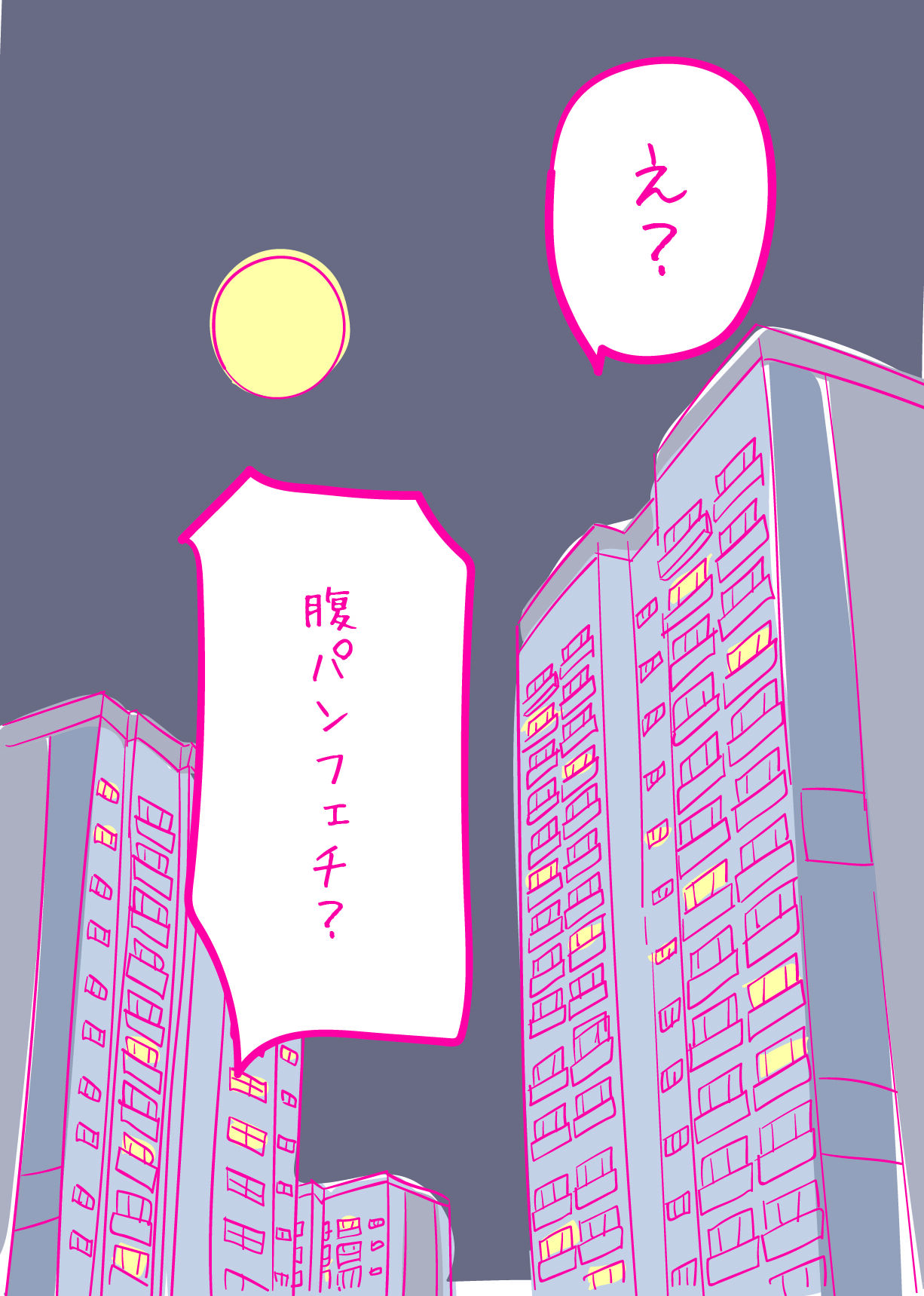 Kenage na Natsuko ni Ai no Hara Punch 01 page 2 full