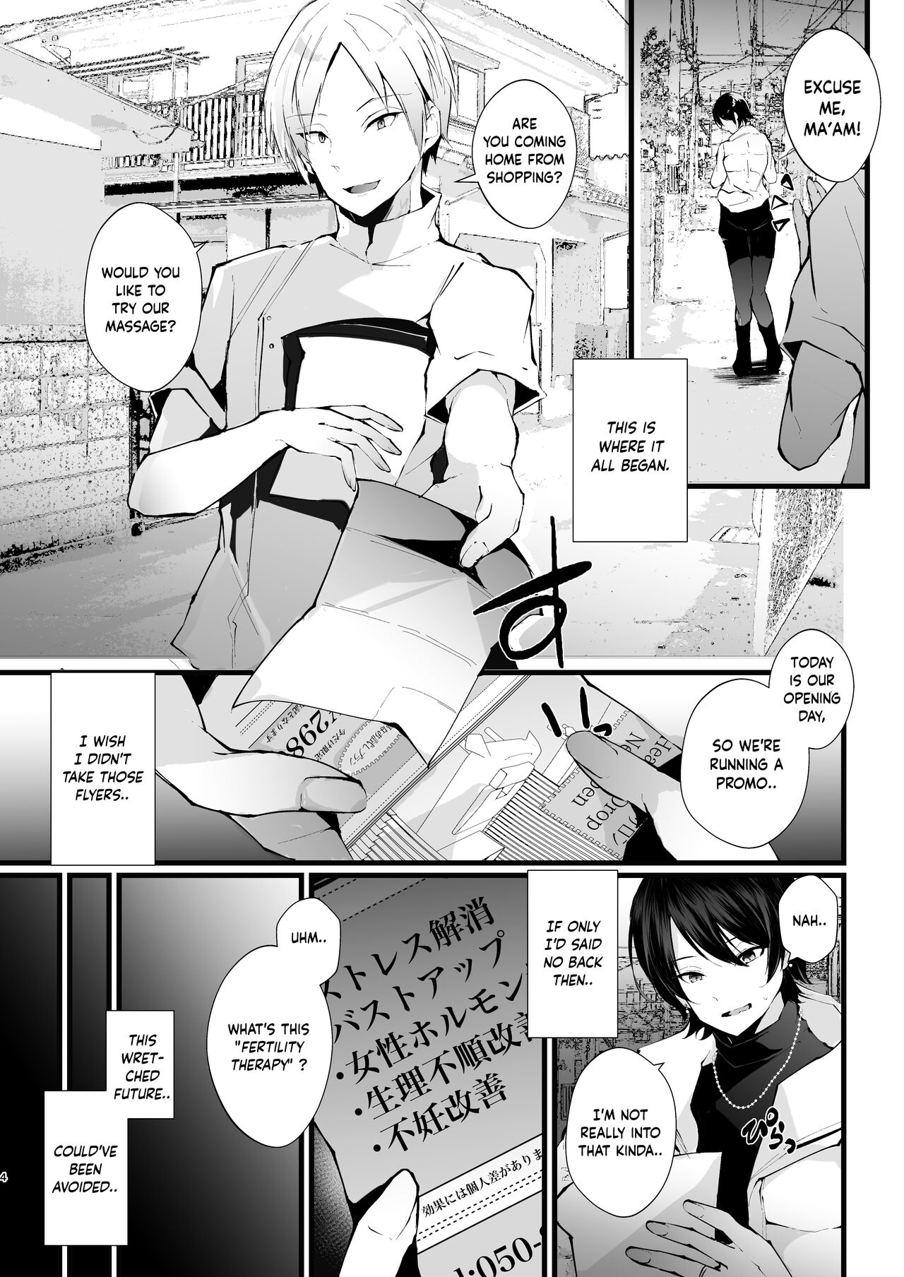Kakkou no Rakuin ~Ninkatsu Kyonyuu Hitozuma ga Biyaku Jirashi Massage ni Kokomo mo Karada mo Ochiru made~ page 4 full