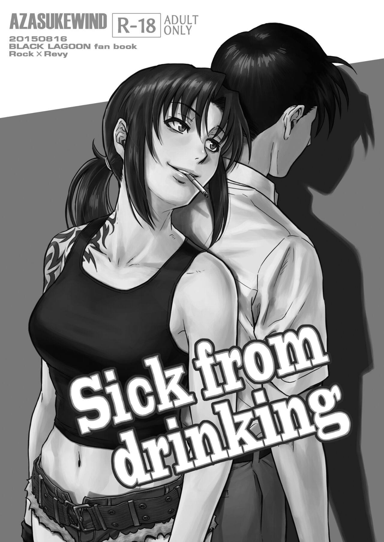Sick from drinking page 2 full