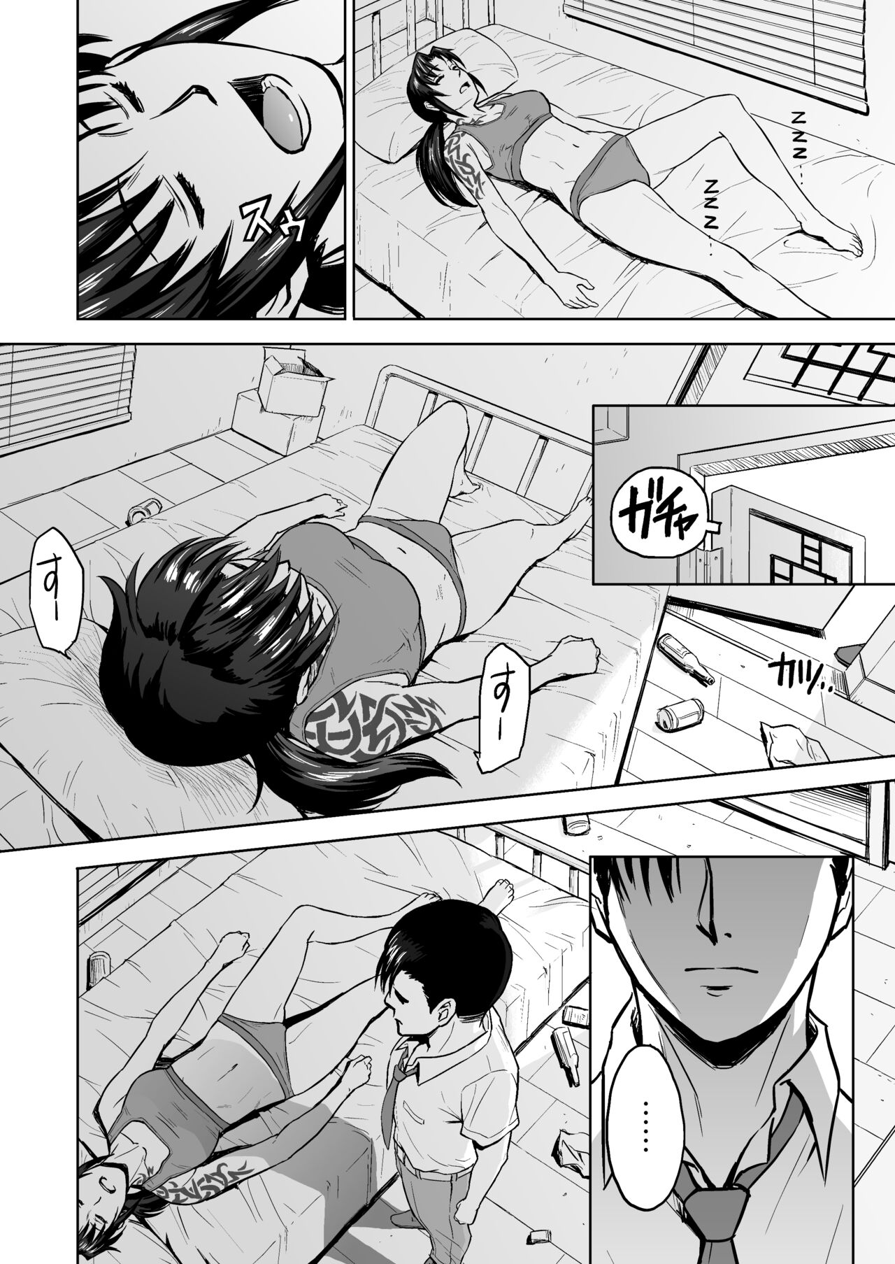 Sick from drinking page 3 full