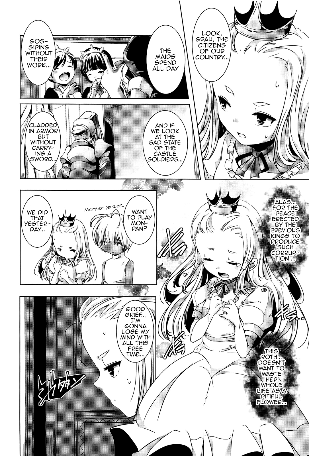 Himesama no Yūutsu page 2 full