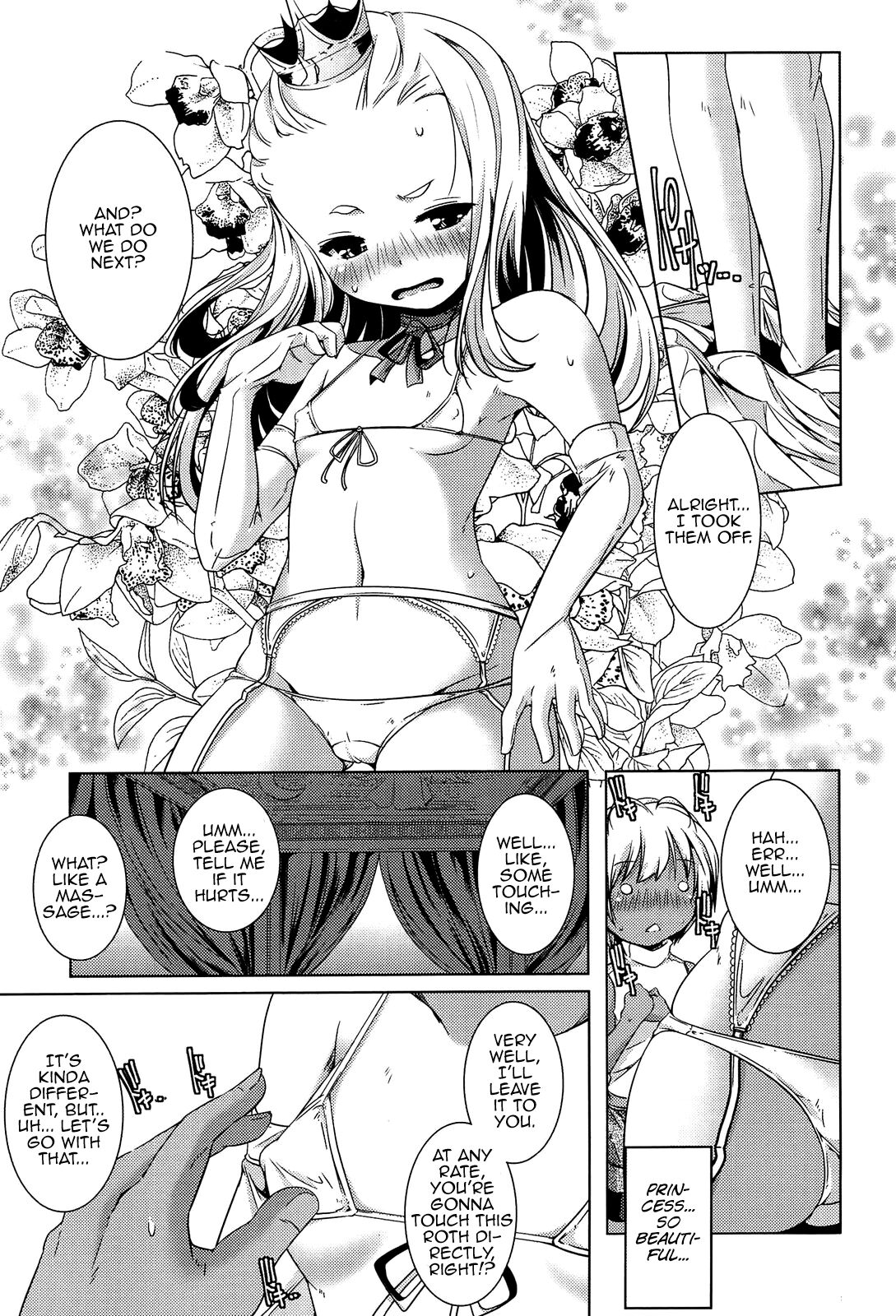 Himesama no Yūutsu page 7 full