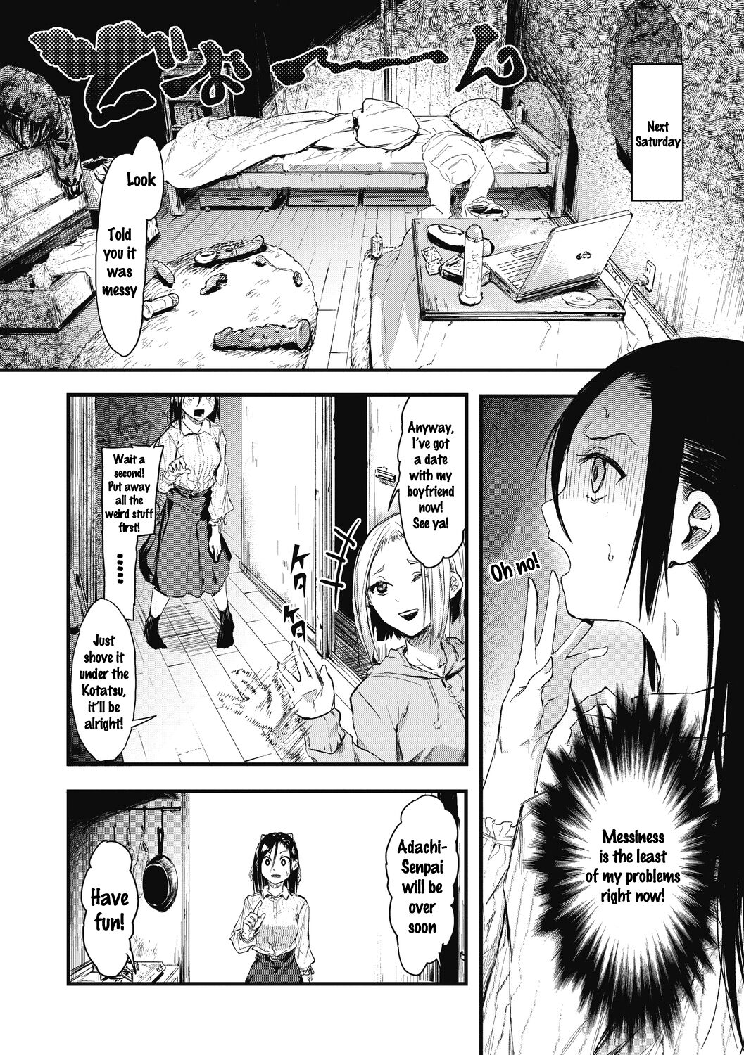 Sore Chigai!! Zenpen page 10 full
