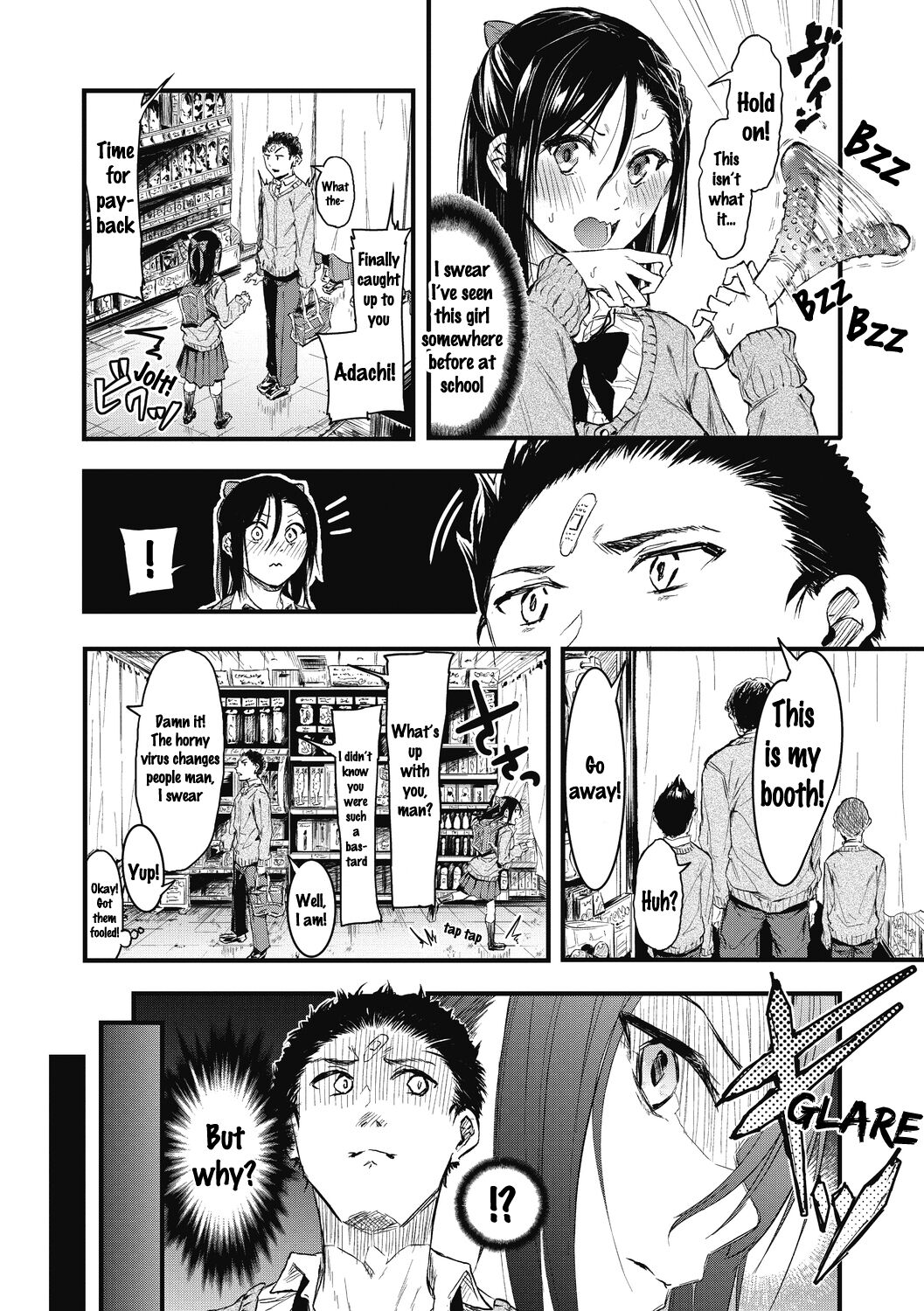 Sore Chigai!! Zenpen page 2 full