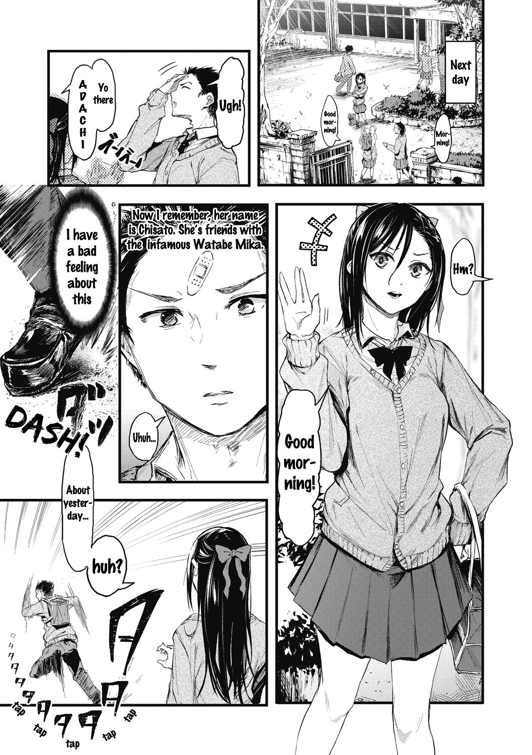 Sore Chigai!! Zenpen page 3 full