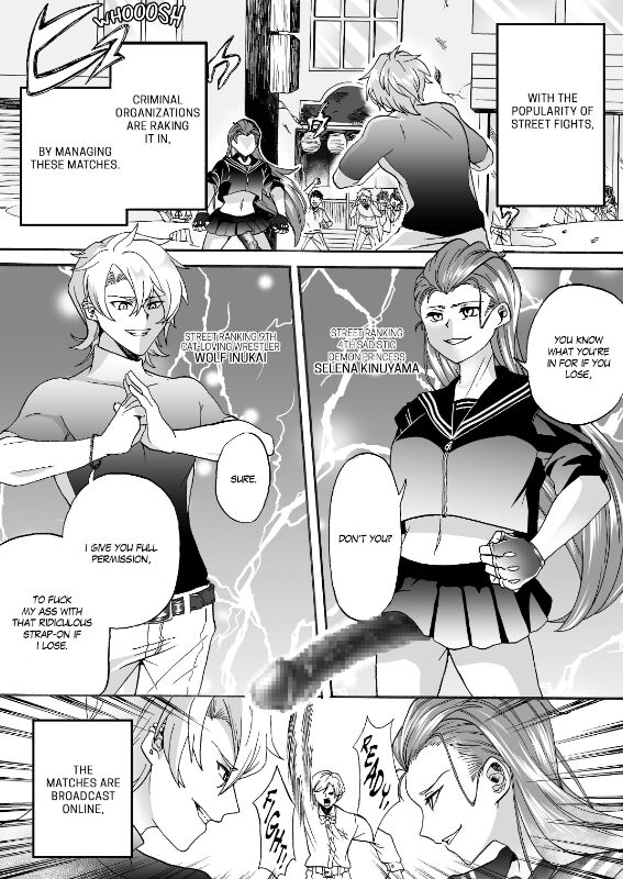 Goketsu Girl page 2 full