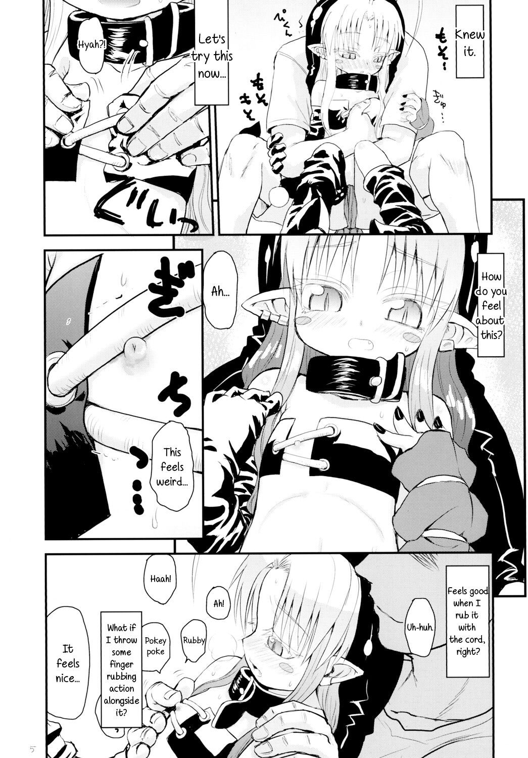 Suki Suki Sutanosuka page 4 full