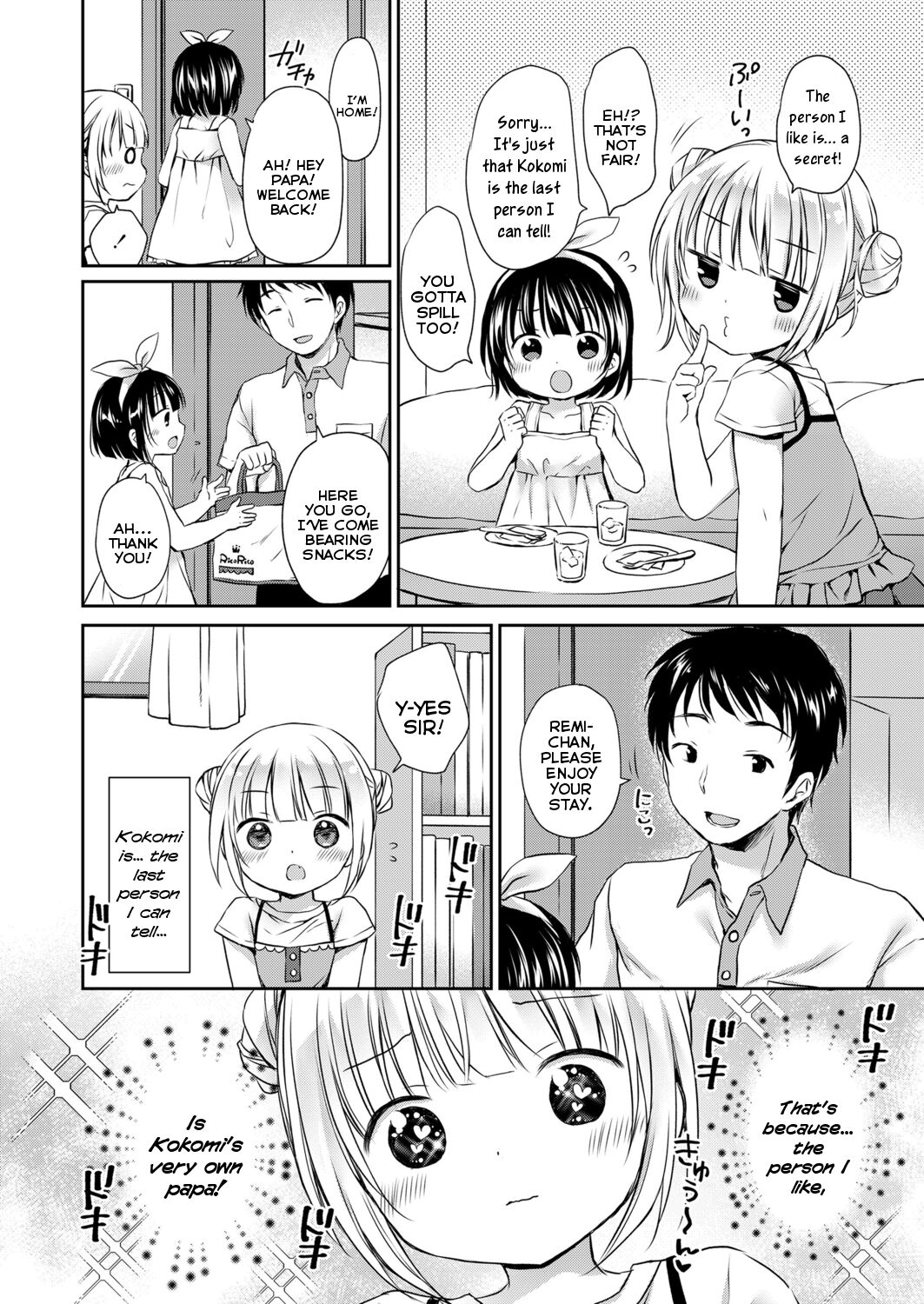 Musume no Inu Ma ni Himitsu no Ouse | My Secret Love-Life When My Daughter is Away page 2 full