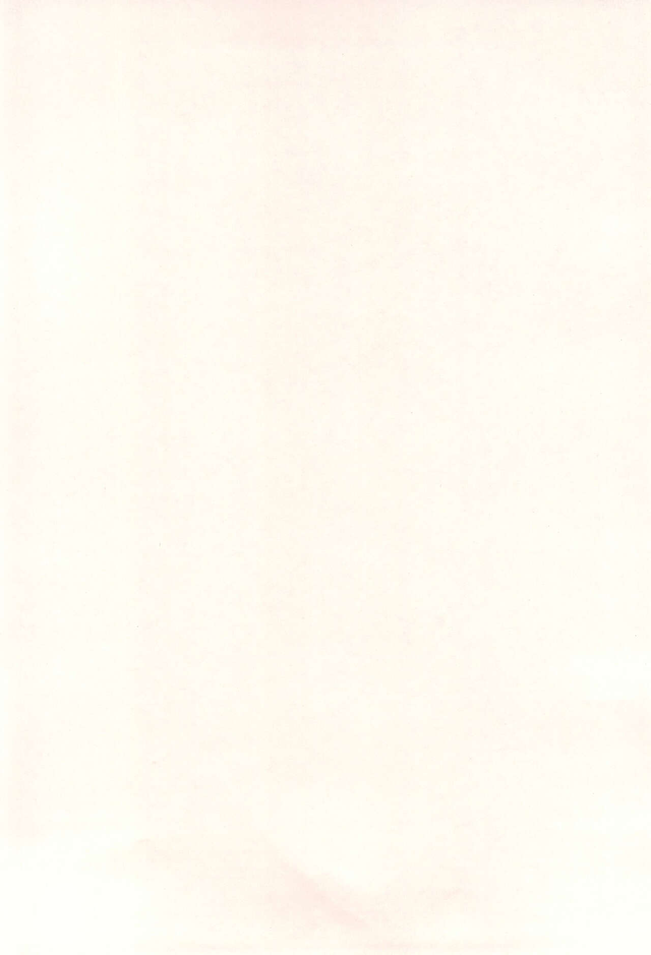 Kyoushi Hitori, Seito Hitori. page 4 full