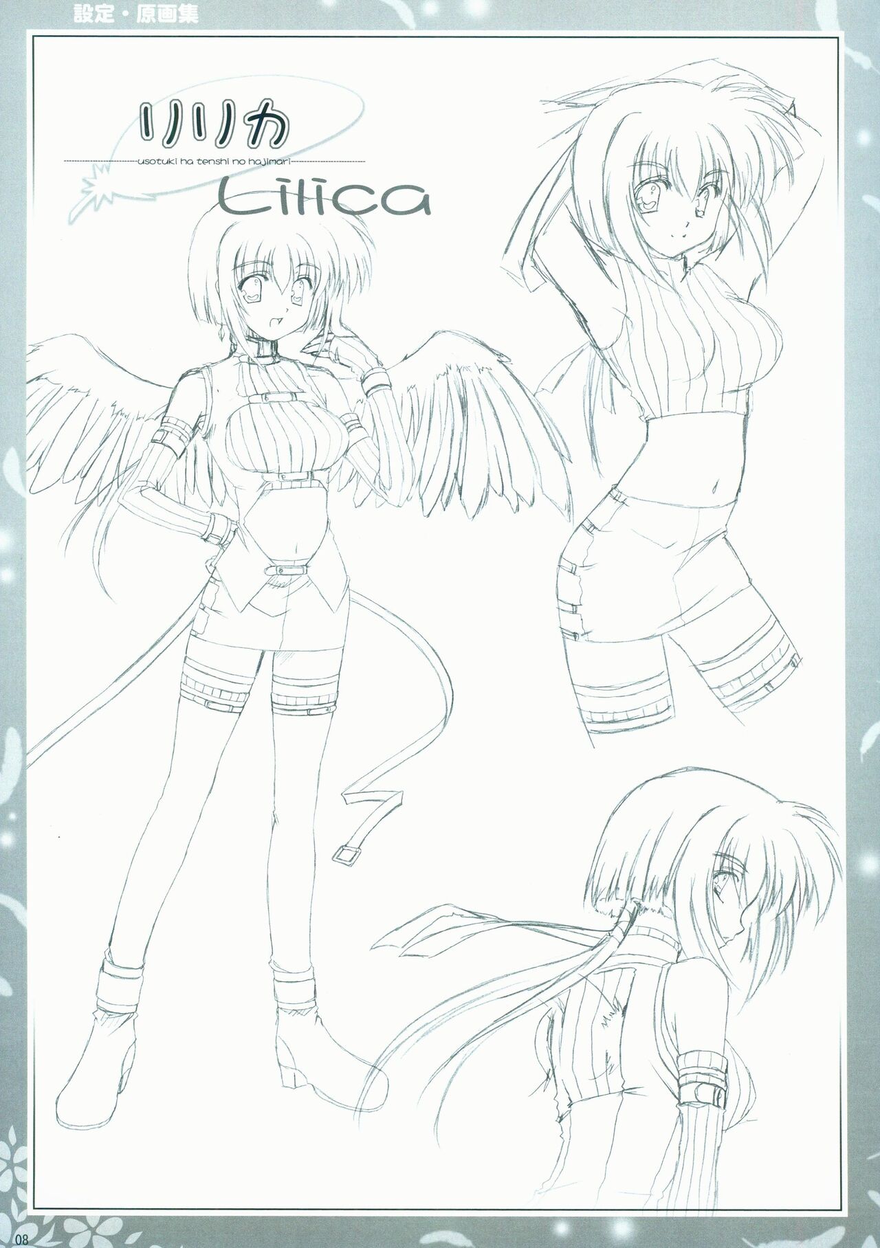 Usotsuki wa Tenshi no Hajimari Artbook page 10 full