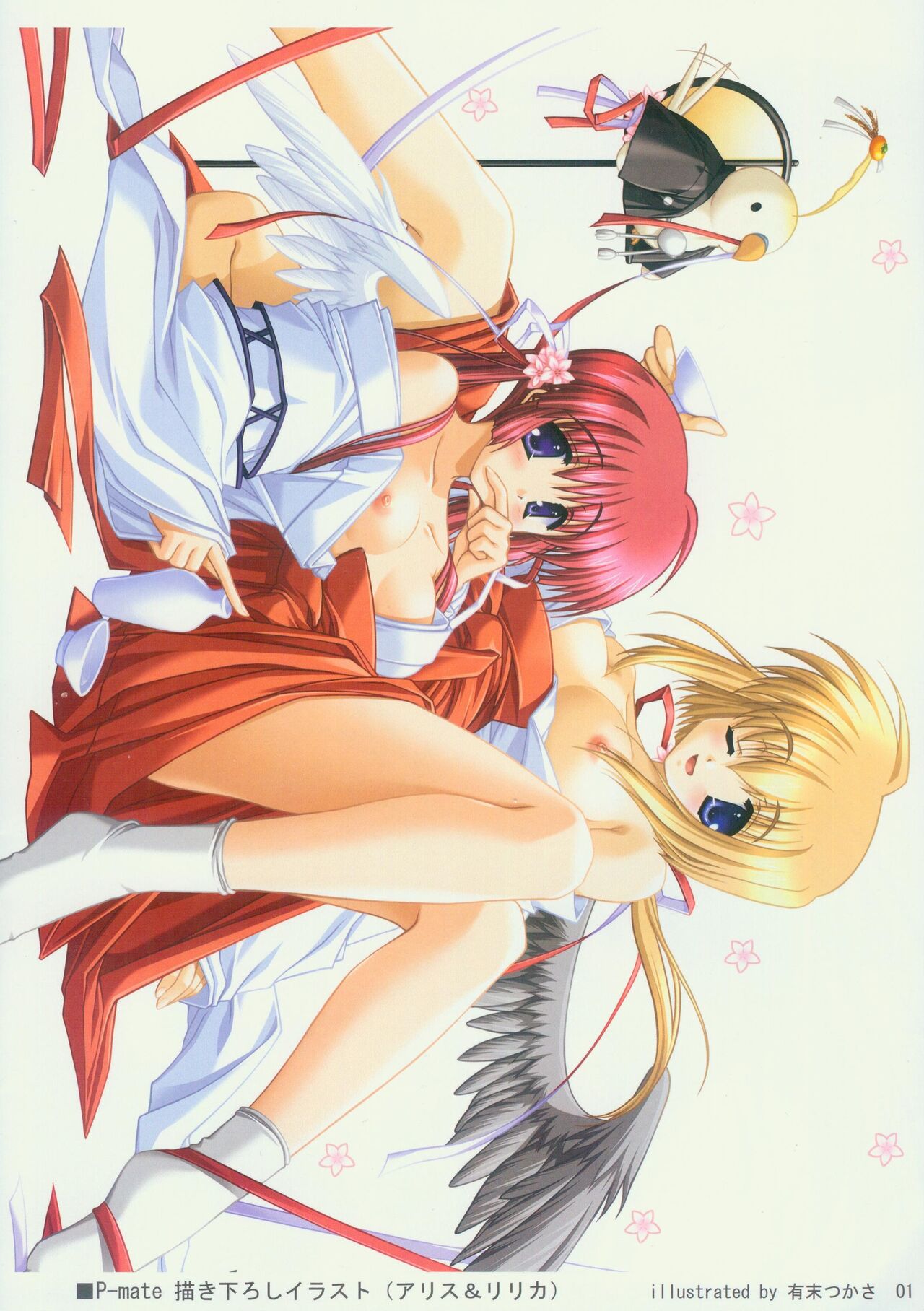 Usotsuki wa Tenshi no Hajimari Artbook page 3 full