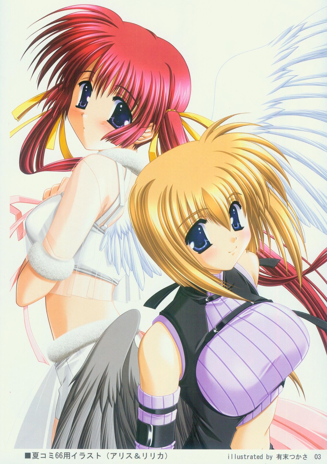 Usotsuki wa Tenshi no Hajimari Artbook page 5 full