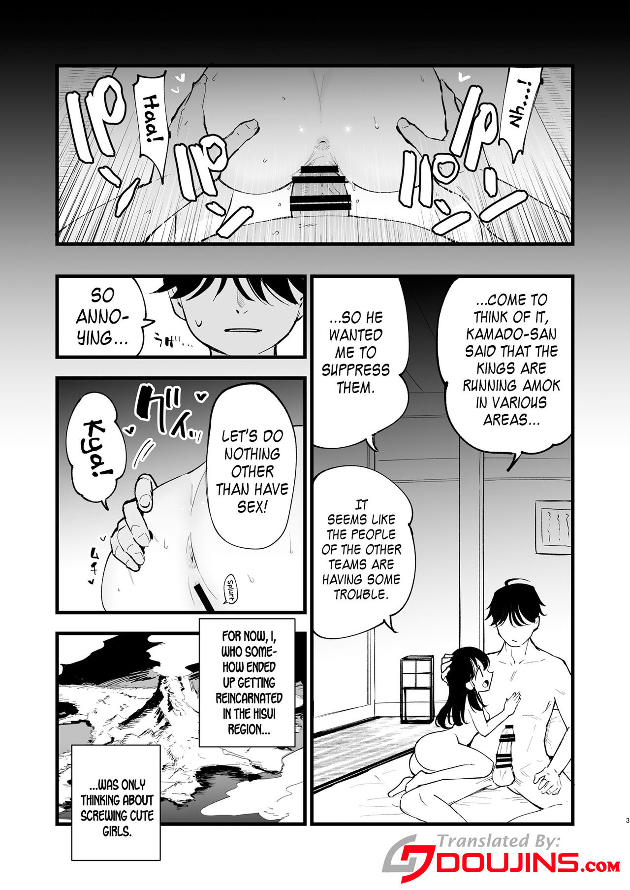 Hisui Tensei-roku 2 | Records of My Reincarnation In Hisui 2 page 3 full