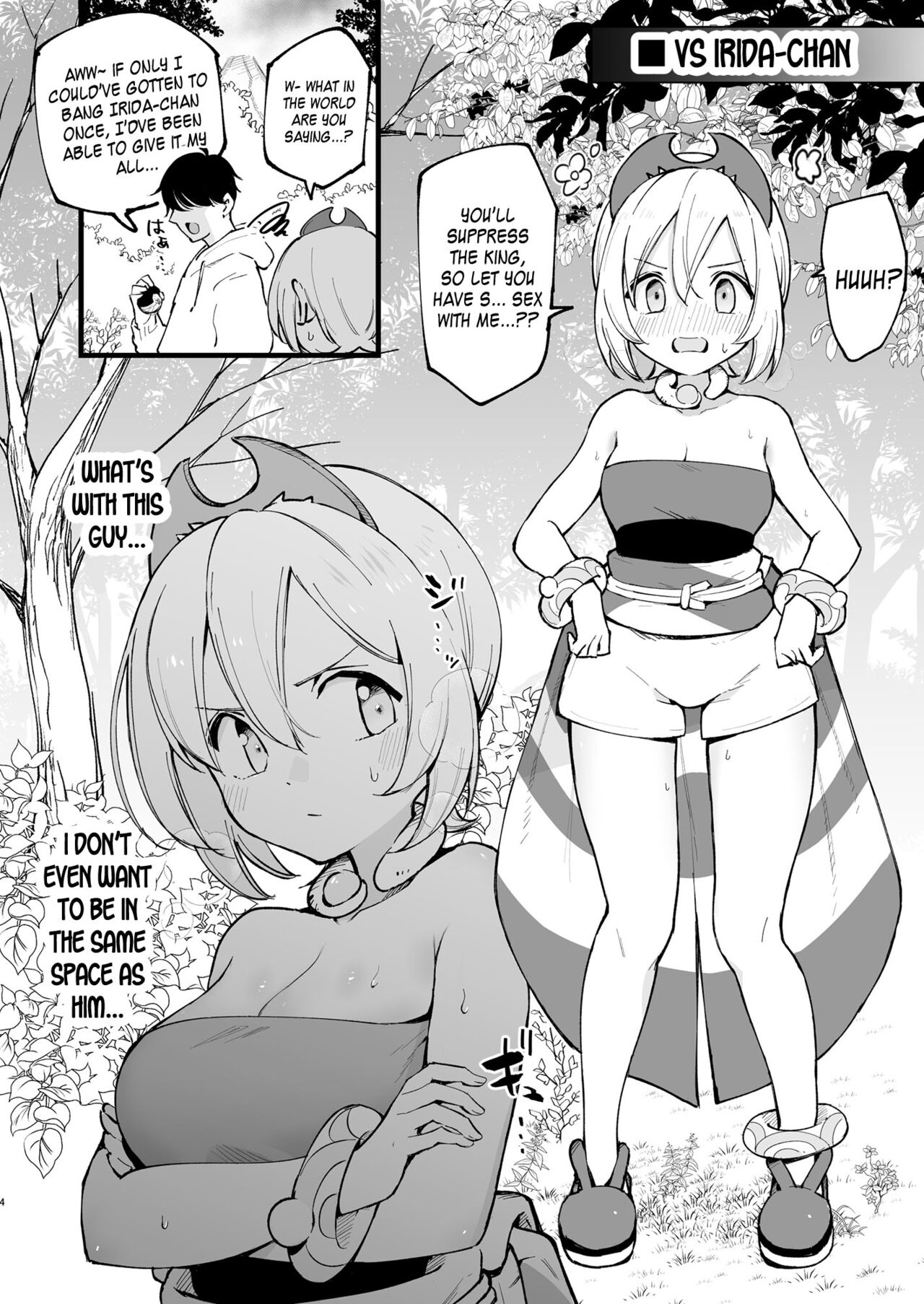 Hisui Tensei-roku 2 | Records of My Reincarnation In Hisui 2 page 4 full