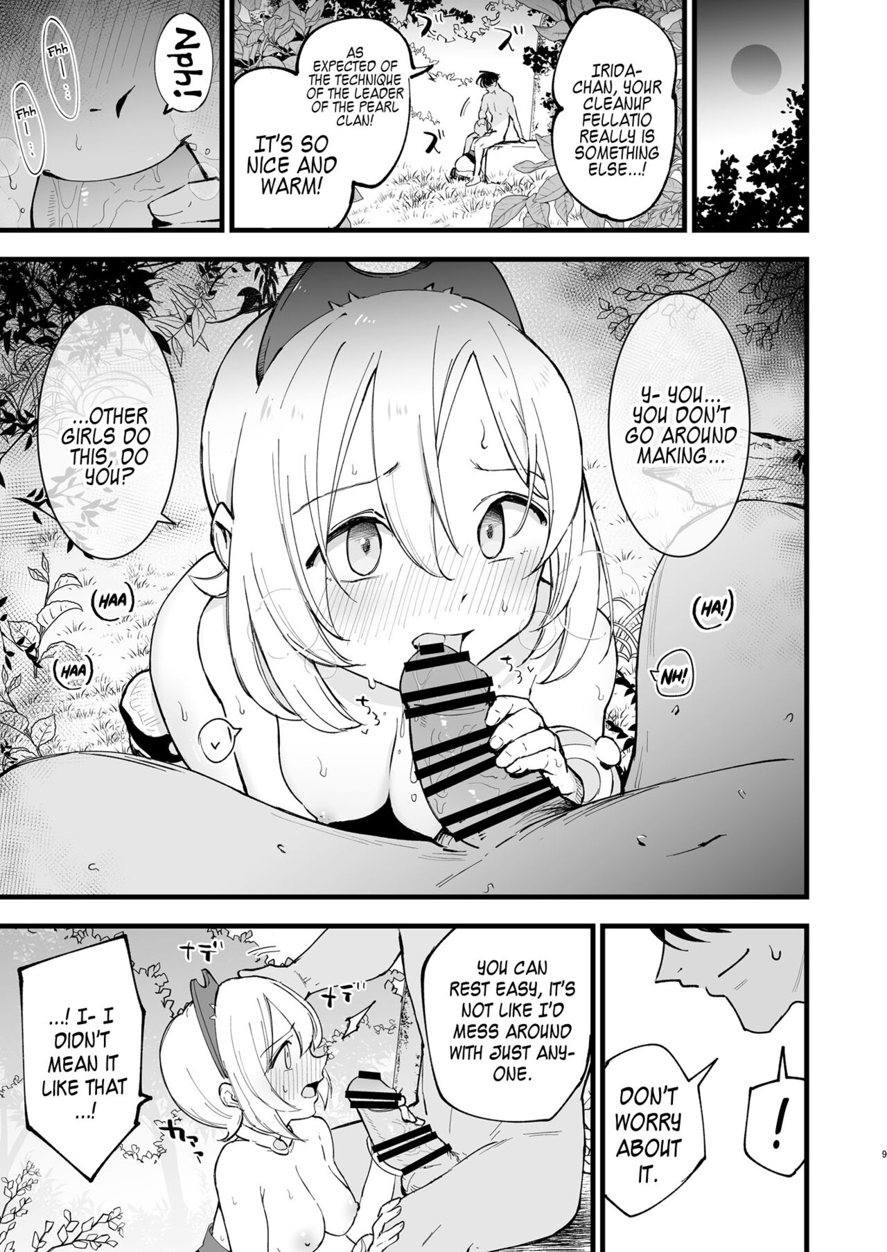 Hisui Tensei-roku 2 | Records of My Reincarnation In Hisui 2 page 9 full