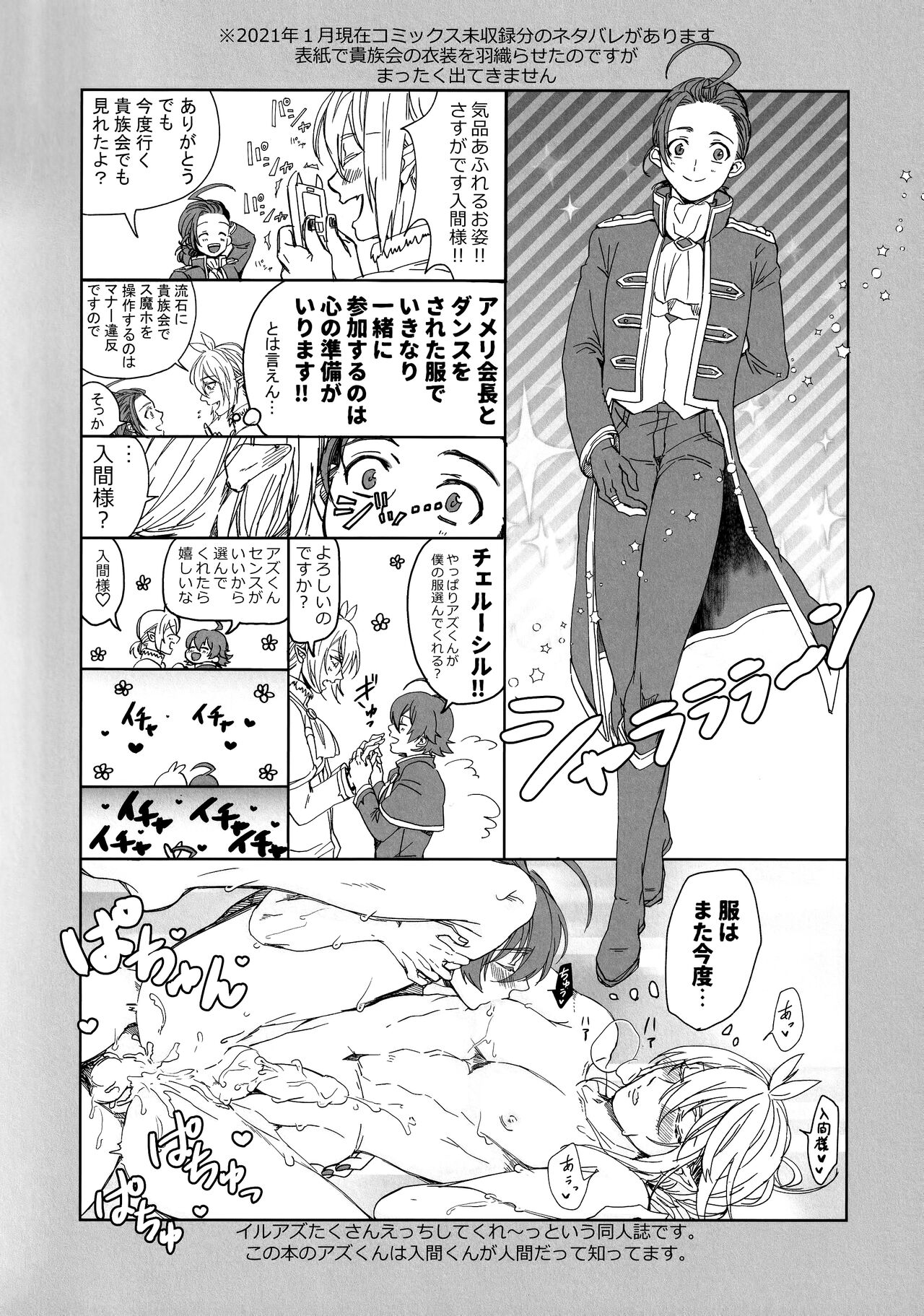 Midnight Blue Melancholy page 4 full