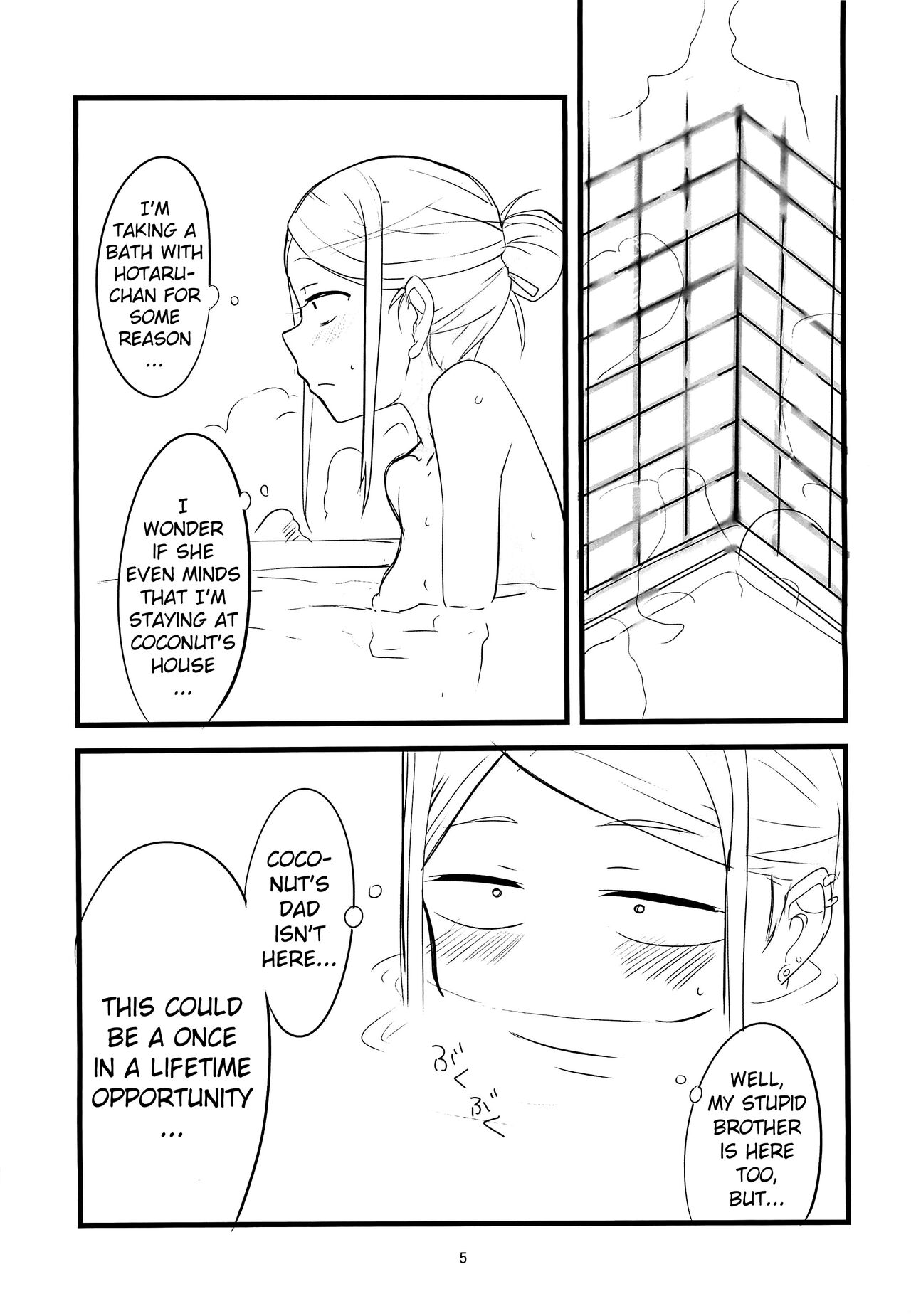 Dagasayashi page 4 full