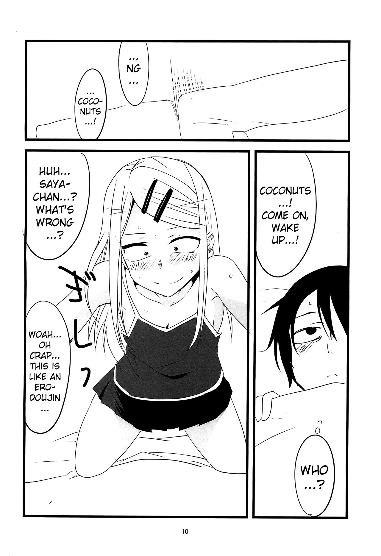 Dagasayashi page 9 full