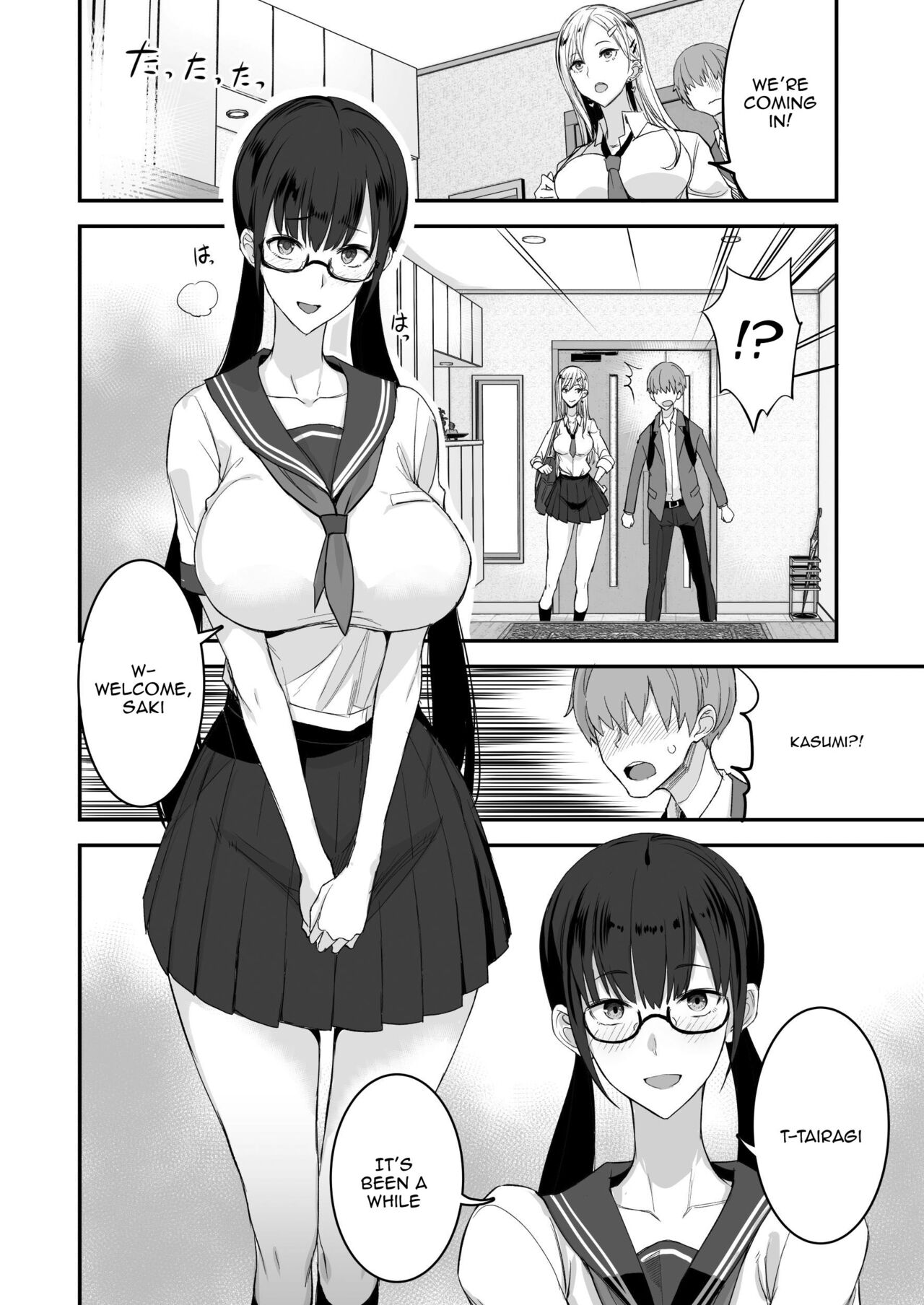 Konna Ii Koto. | Something So Good page 6 full