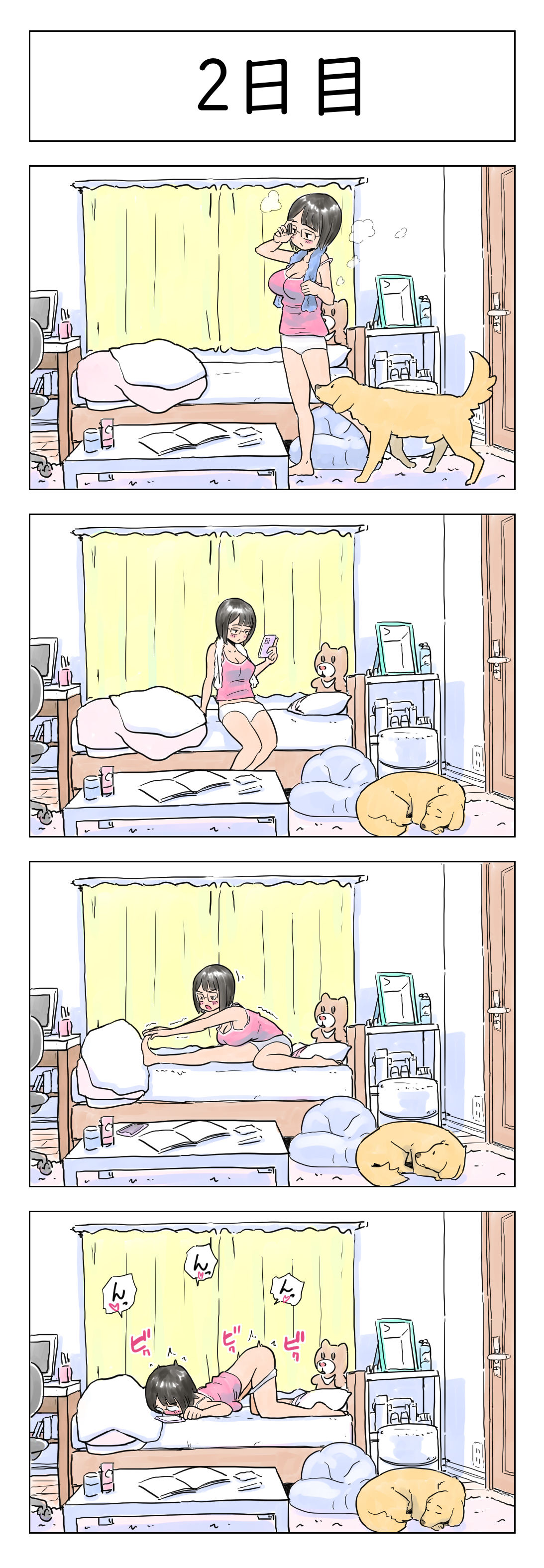 100-nichigo ni Aiken to Sex suru Jimi Kyonyuu Megane-chan page 4 full