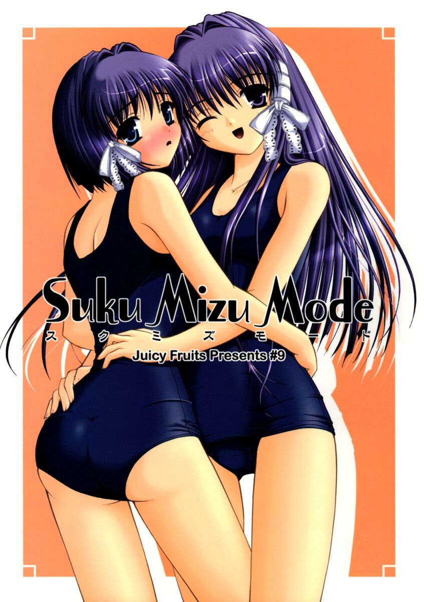 Suku Mizu Mode page 1 full