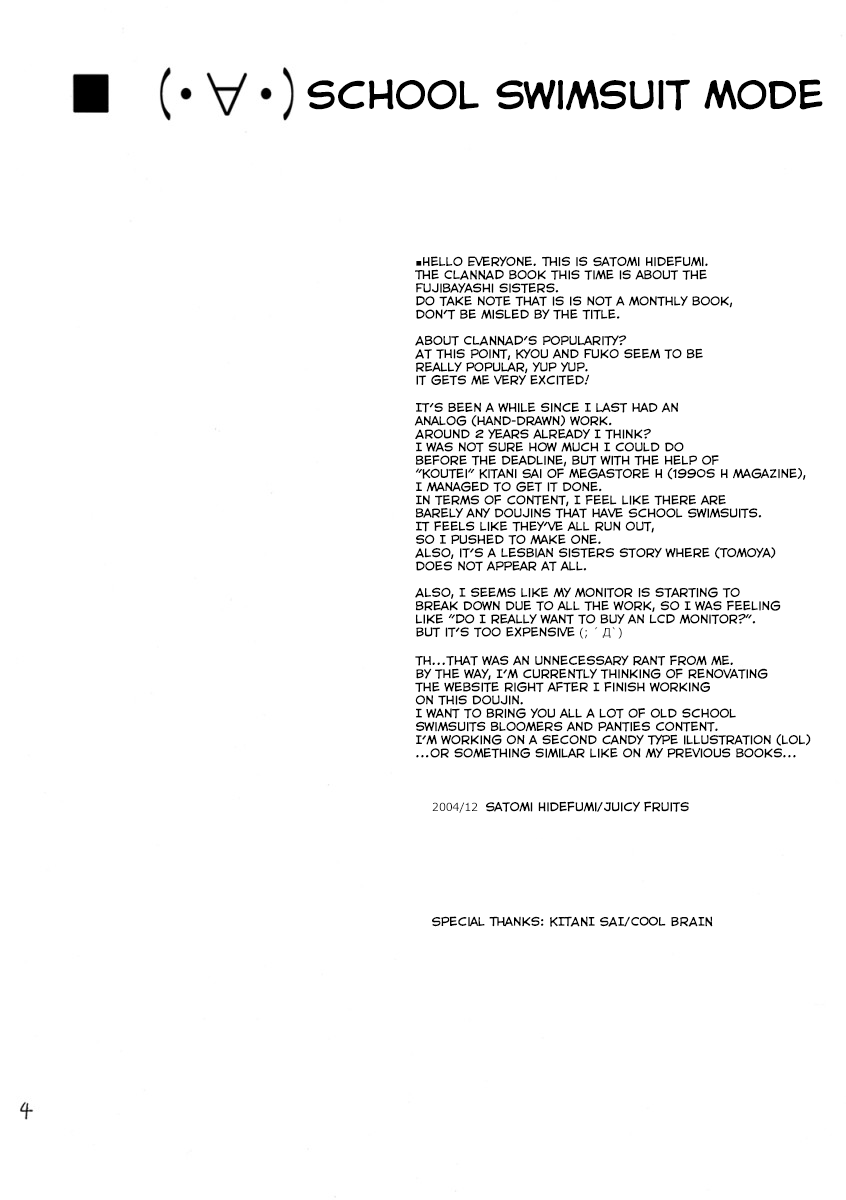 Suku Mizu Mode page 4 full