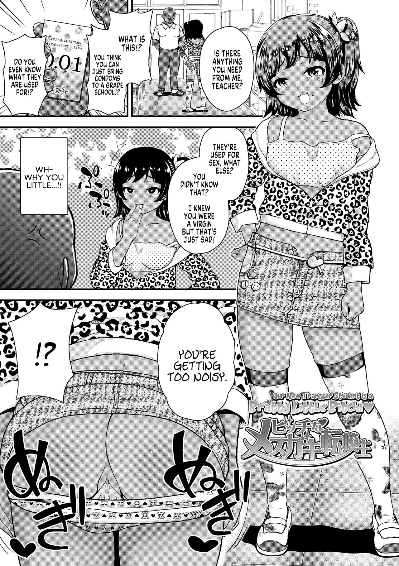 Bicchi na Mesugaki Tenkousei | Our New Transfer Student is a Bratty Little Bitch page 3 full
