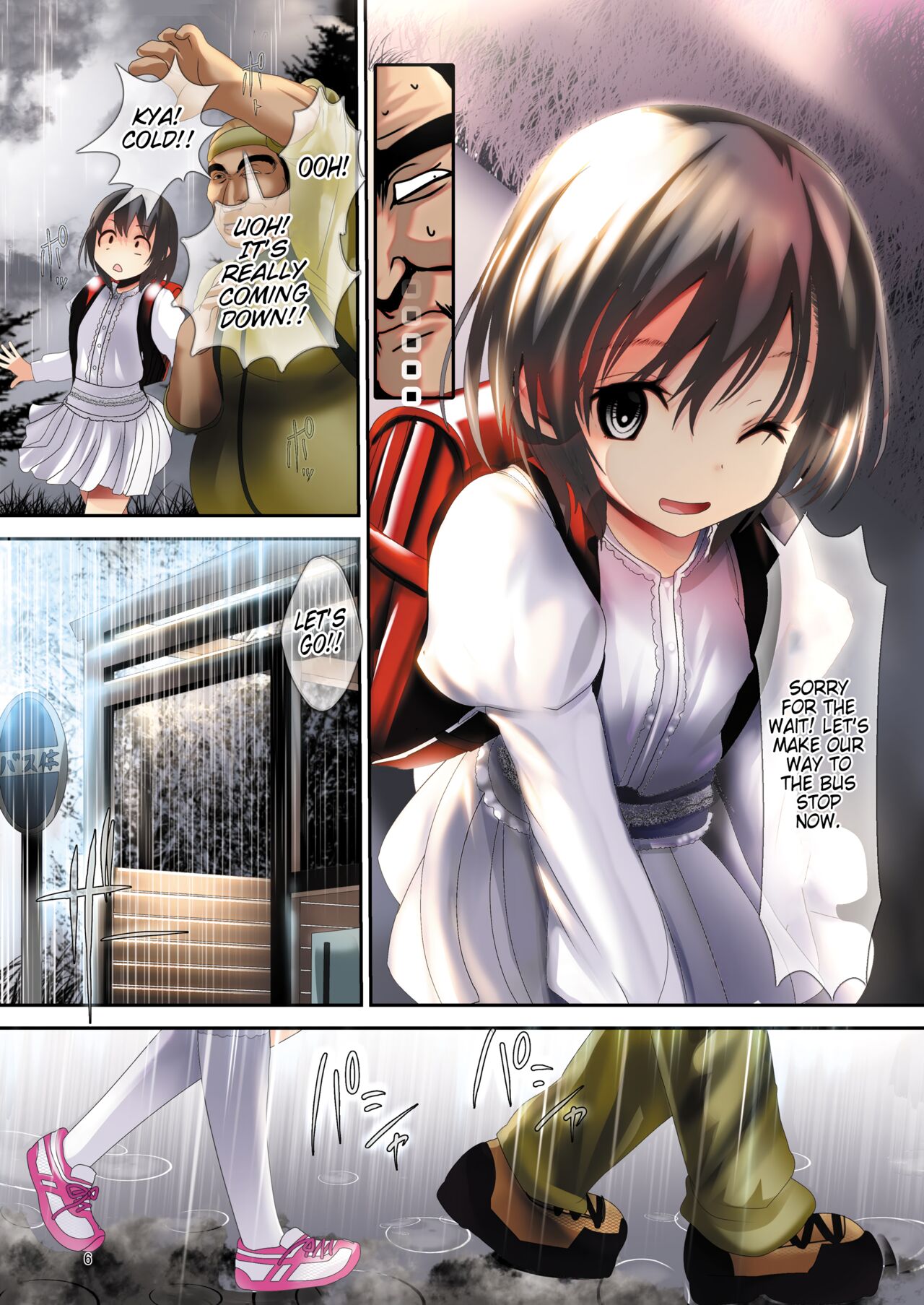 Ryoujoku Inaka Shoujo 3 page 6 full