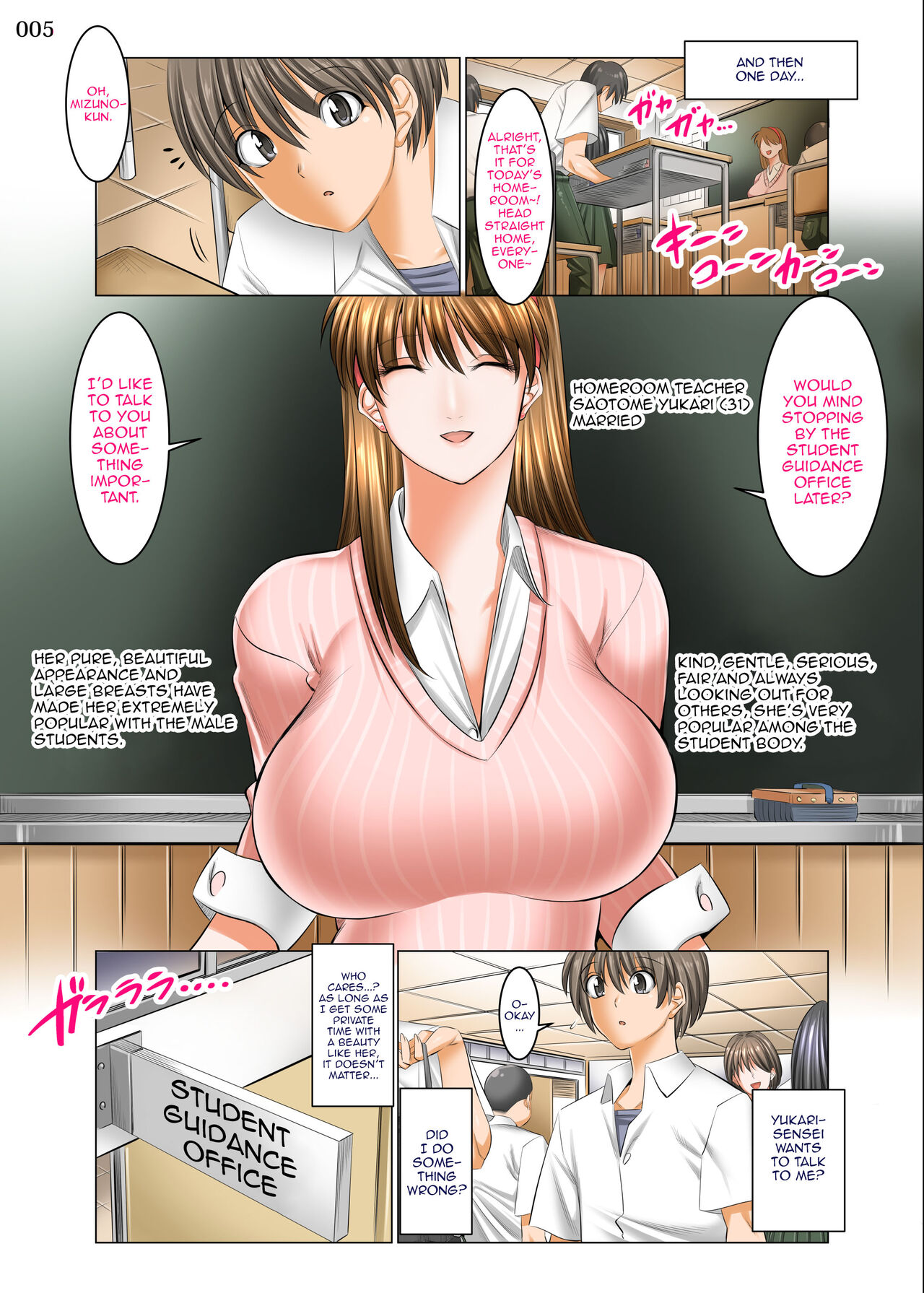 Boku Igai Inpo no Sekai Tannin Kyoushi Hen | A World Where All Men But Me Are Impotent - Homeroom Teacher Edition page 4 full
