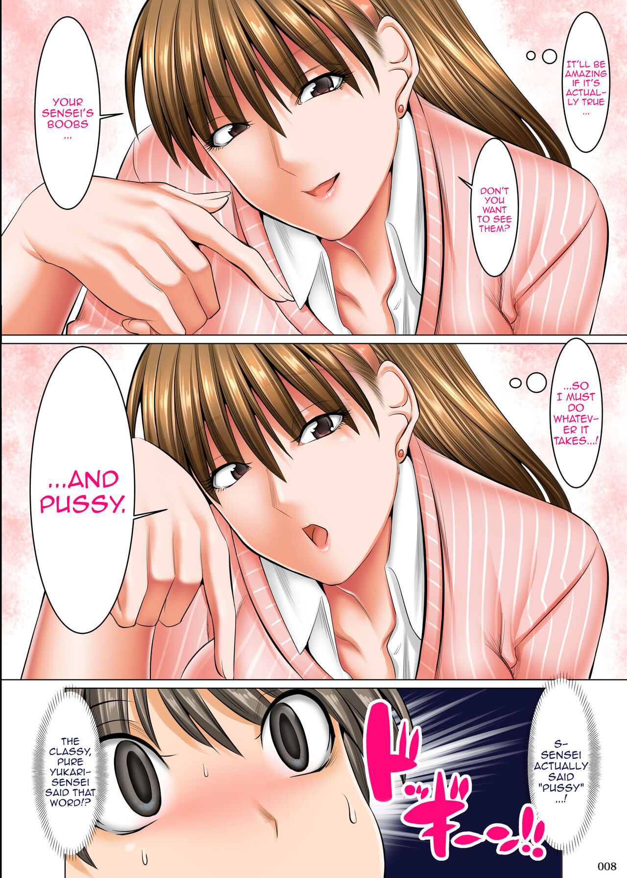 Boku Igai Inpo no Sekai Tannin Kyoushi Hen | A World Where All Men But Me Are Impotent - Homeroom Teacher Edition page 7 full