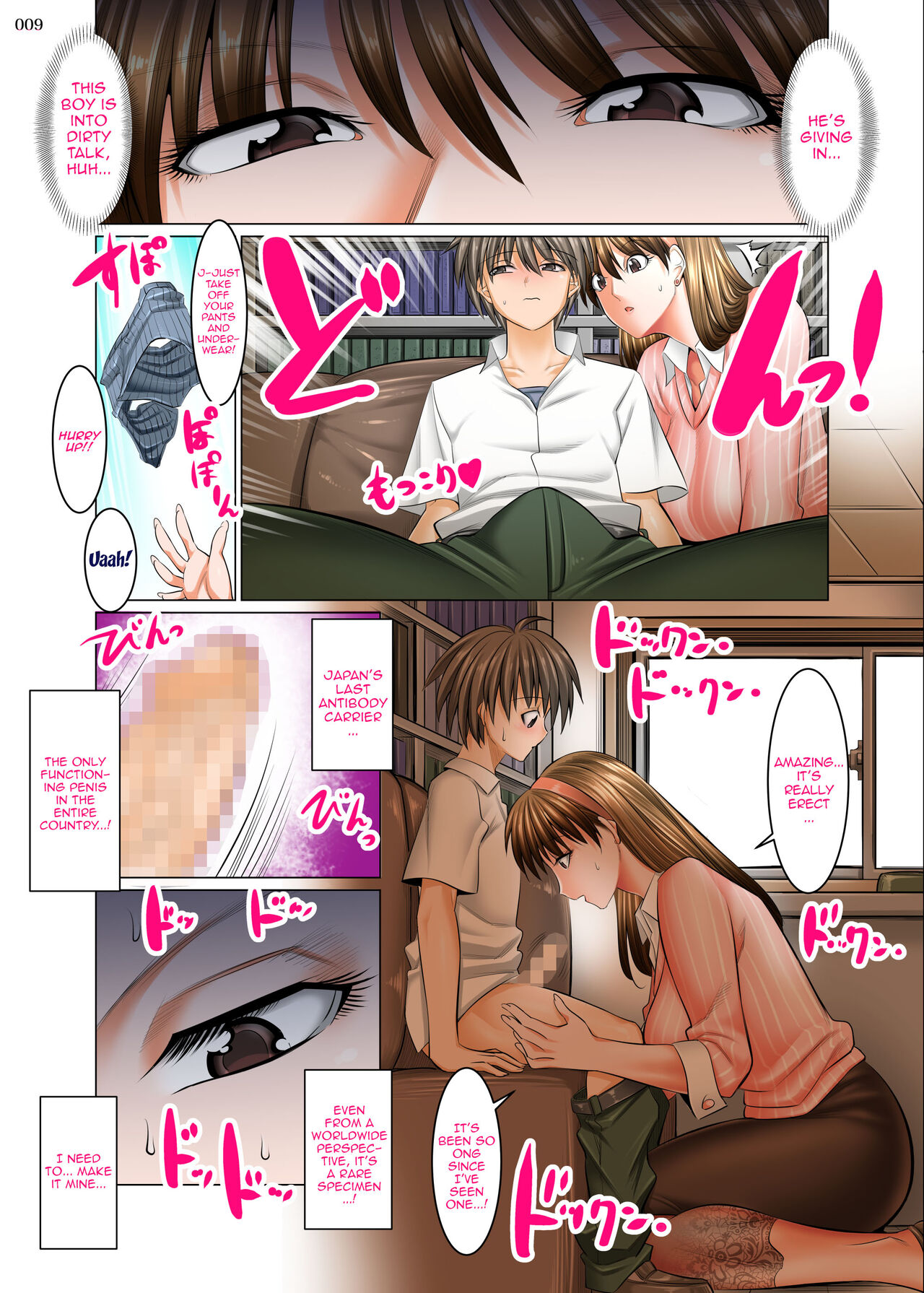 Boku Igai Inpo no Sekai Tannin Kyoushi Hen | A World Where All Men But Me Are Impotent - Homeroom Teacher Edition page 8 full