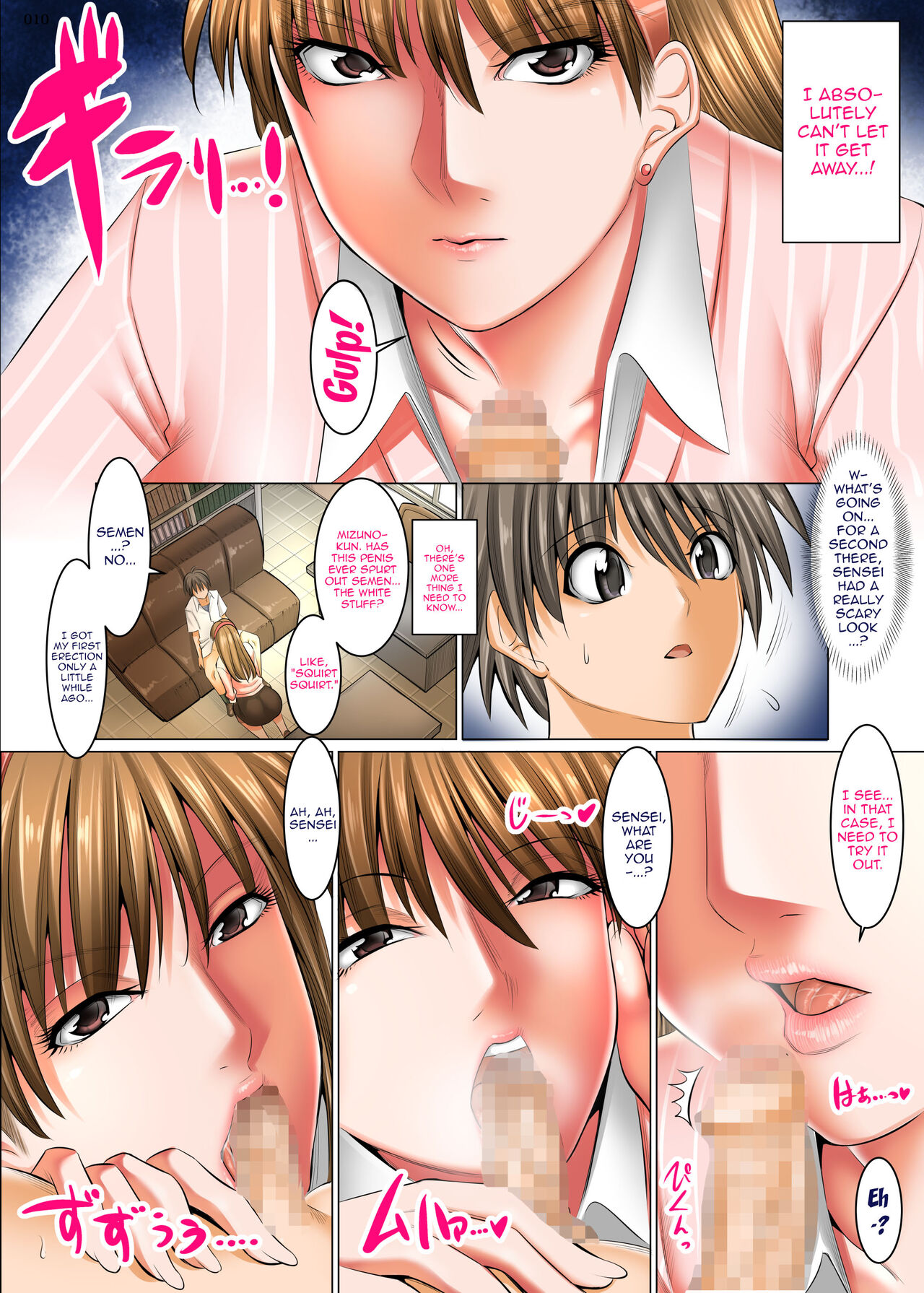 Boku Igai Inpo no Sekai Tannin Kyoushi Hen | A World Where All Men But Me Are Impotent - Homeroom Teacher Edition page 9 full