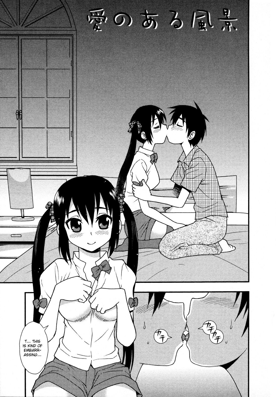 Ai no Aru Fuukei | A Lovely Scenery page 1 full